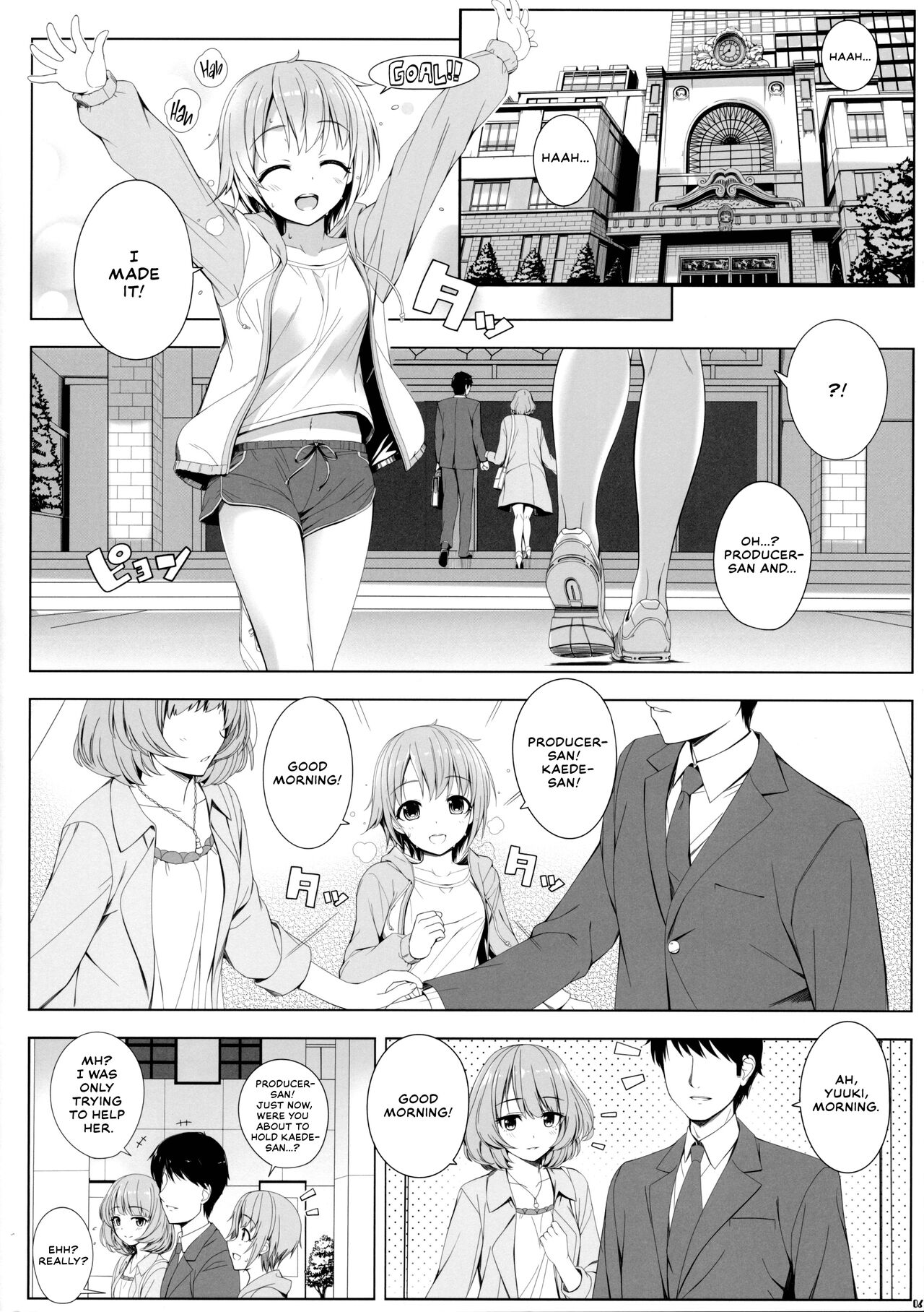 (C90) [DOUWA-KENSETSU (Nomura Teruya)] SESSION -BAD COMMUNICATION? 19- (THE IDOLM@STER CINDERELLA GIRLS)  [English] [Thennos Scans] изображение № 5