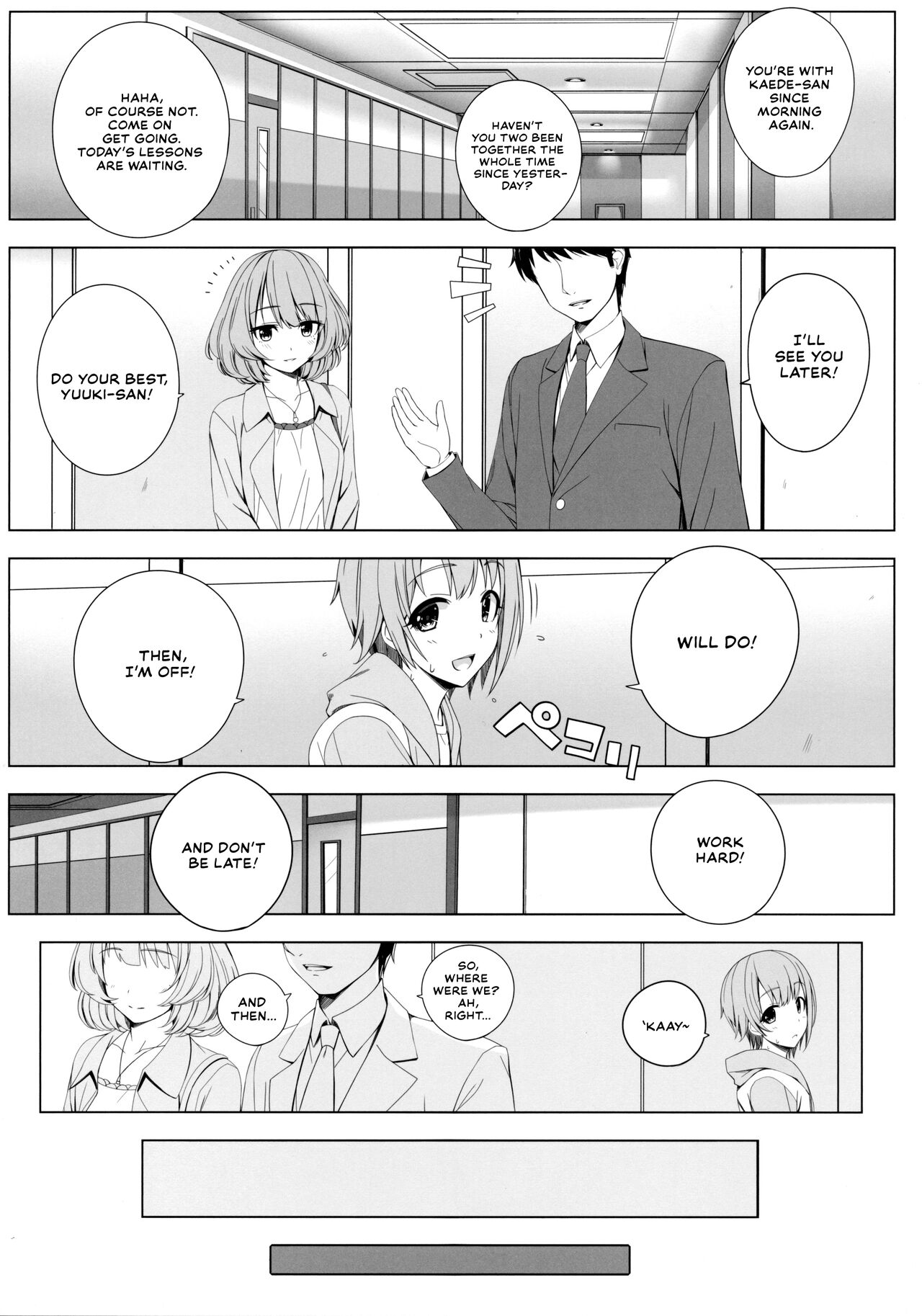 (C90) [DOUWA-KENSETSU (Nomura Teruya)] SESSION -BAD COMMUNICATION? 19- (THE IDOLM@STER CINDERELLA GIRLS)  [English] [Thennos Scans] 6eme image