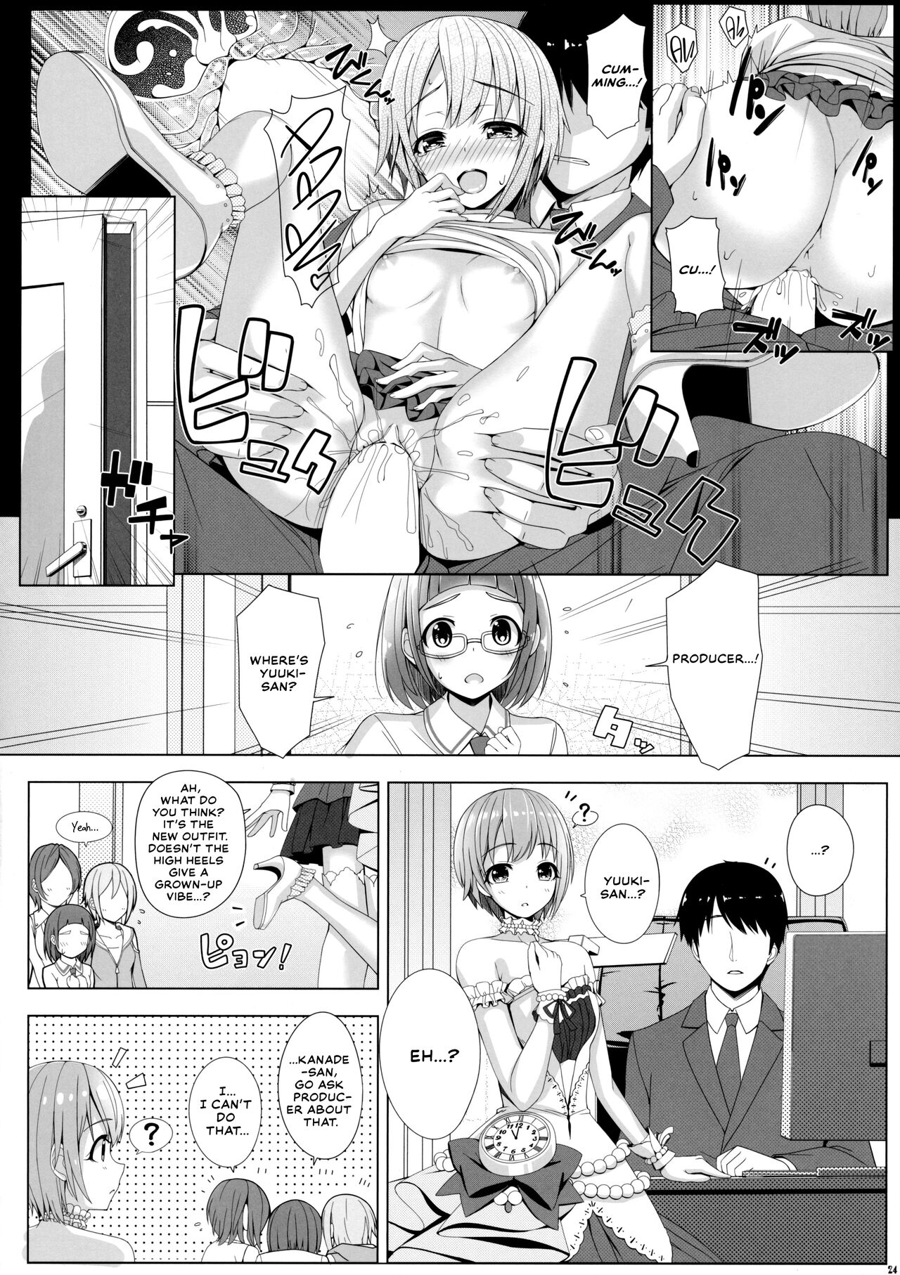 (C90) [DOUWA-KENSETSU (Nomura Teruya)] SESSION -BAD COMMUNICATION? 19- (THE IDOLM@STER CINDERELLA GIRLS)  [English] [Thennos Scans] imagen número 23