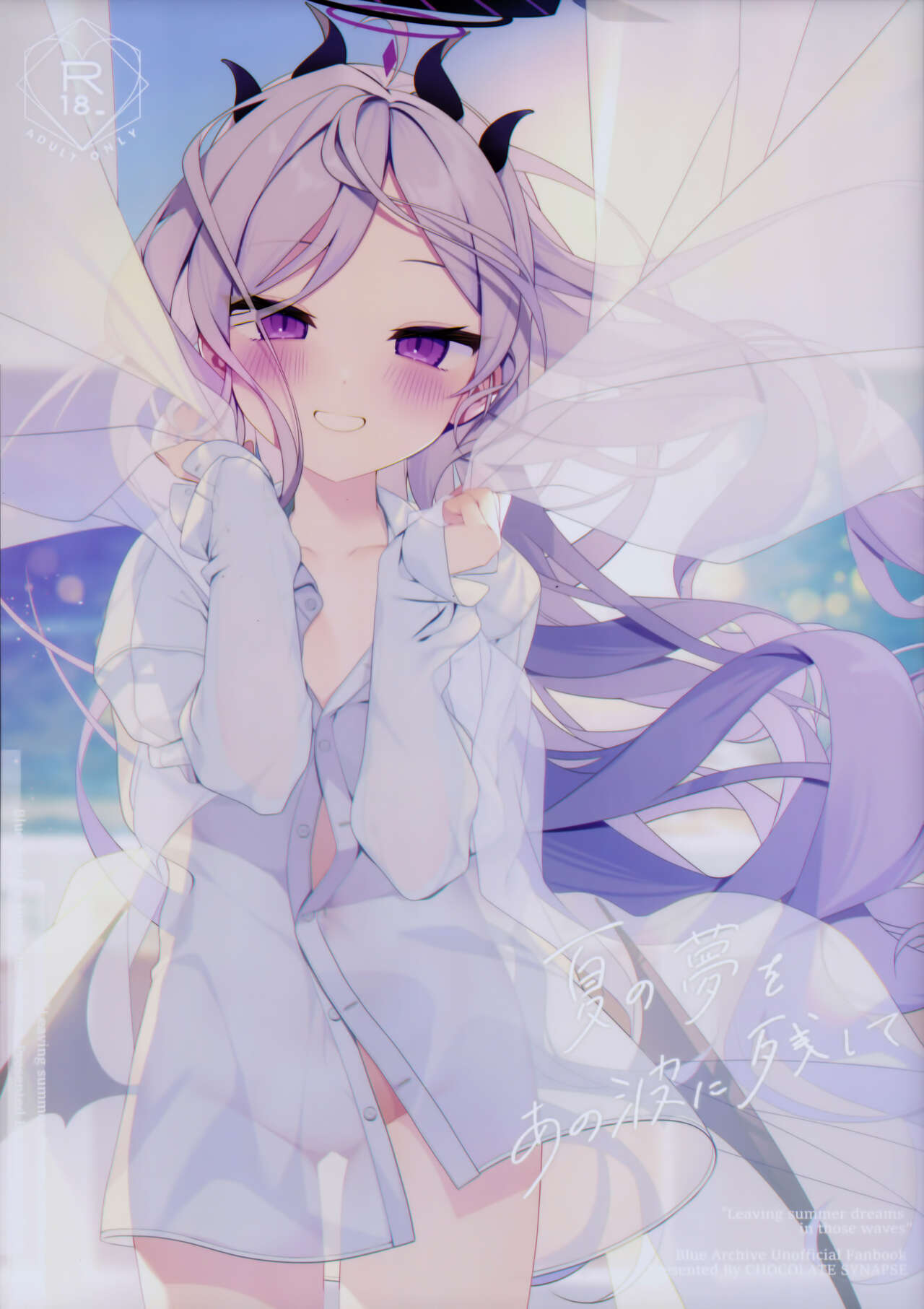 (C102) [Chocolate Synapse (Shika Yuno)] Natu no Yume wo Ano Nami ni Nokosite | 将仲夏之梦 浮于那片浪花之上 (Blue Archive) [Chinese] [欶澜汉化组] 2eme image