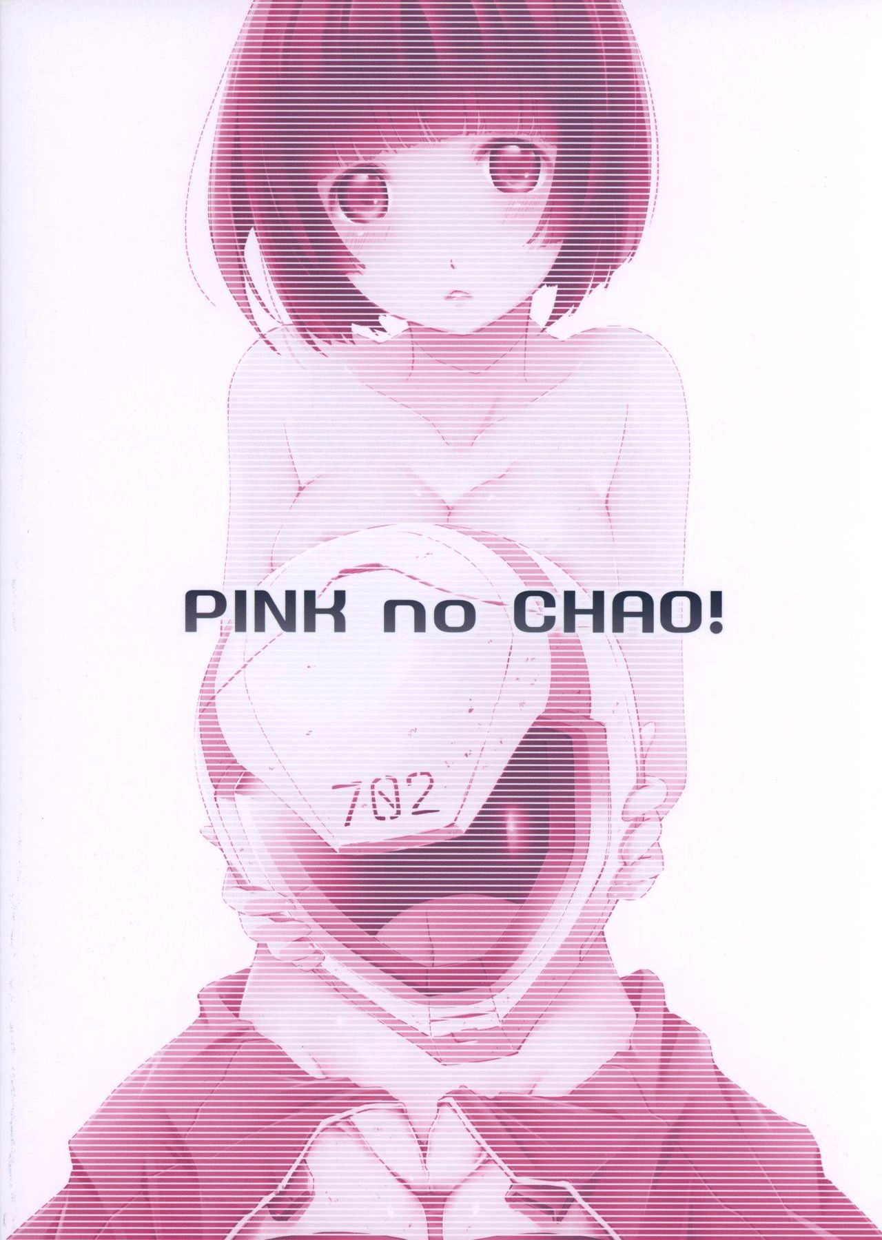 (C86) [PINK no CHAO! (Shikage Nagi)] Hoshi no Miru Yume | Dreaming of Stars (Knights of Sidonia) [English] [EHCOVE] Bildnummer 23