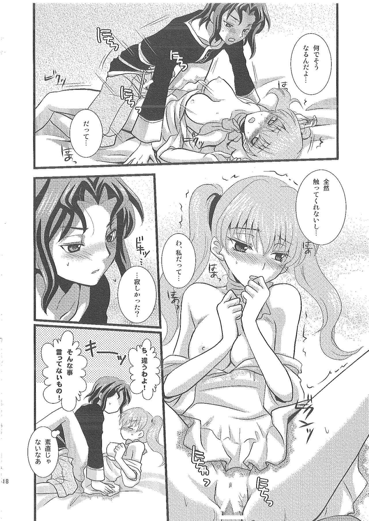 [Umihimeden (Rinno Arara)] Candy Cutie 10 (Fire Emblem: Rekka no Ken) image number 17