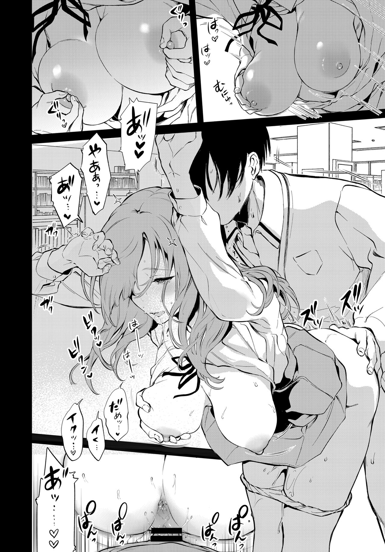 [Pochi-Goya. (Pochi.)] Touko Senpai to Kyuu Kousha de [Digital] 이미지 번호 7