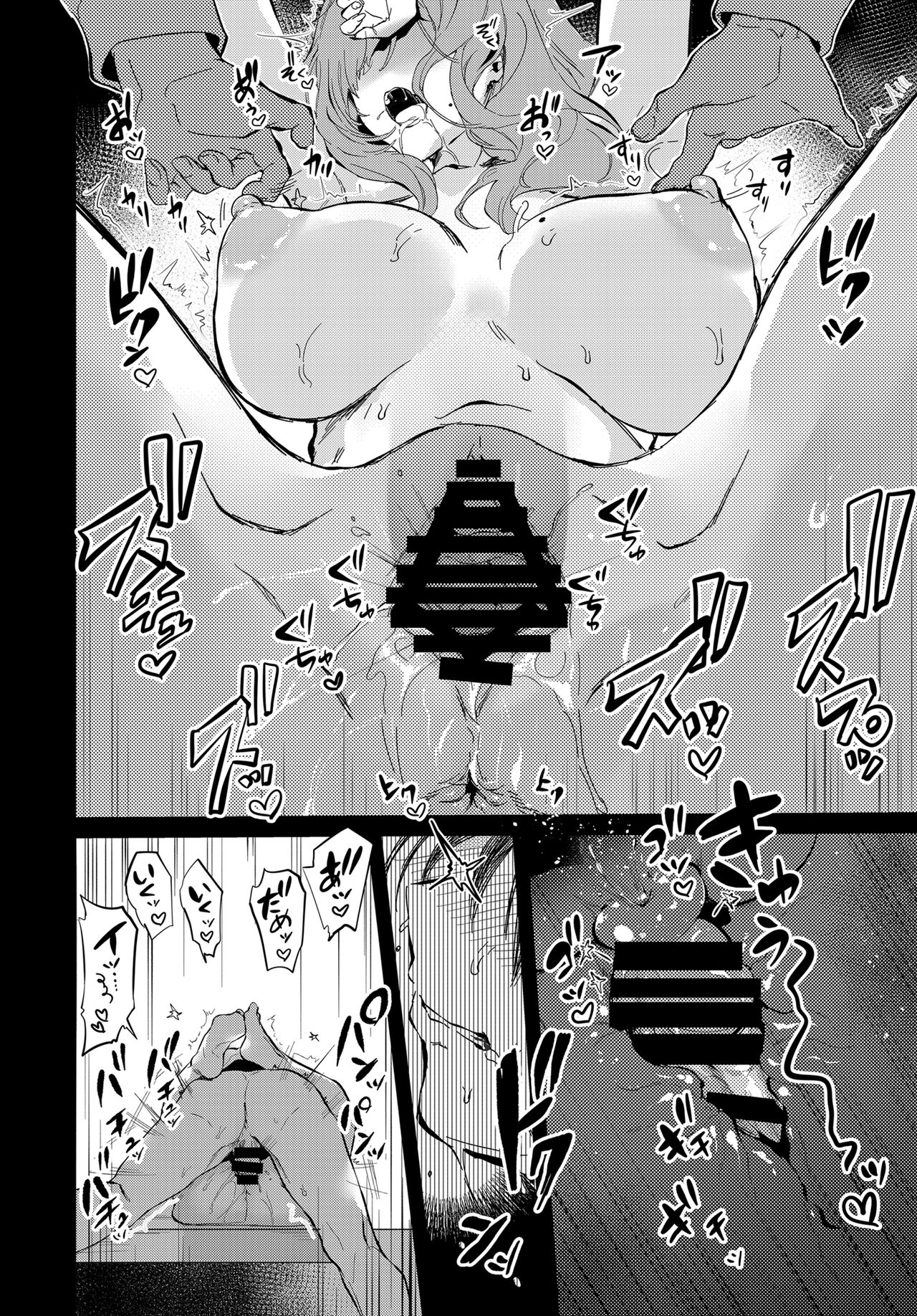 [Pochi-Goya. (Pochi.)] Touko Senpai to Kyuu Kousha de [Digital] 이미지 번호 29