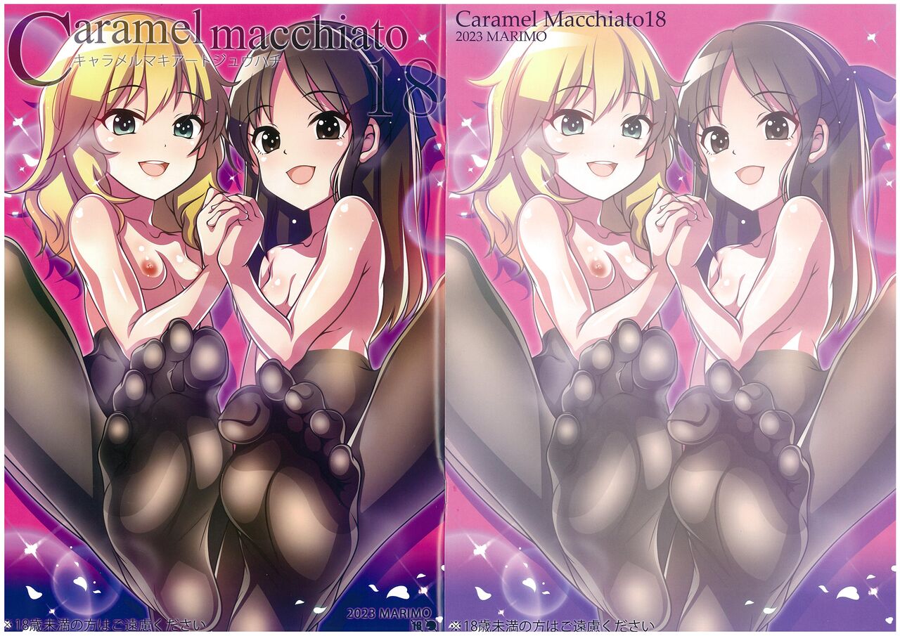 (C102) [MARIMO (AHEN)] Caramel Macchiato 18 (THE IDOLM@STER CINDERELLA GIRLS) 画像番号 1