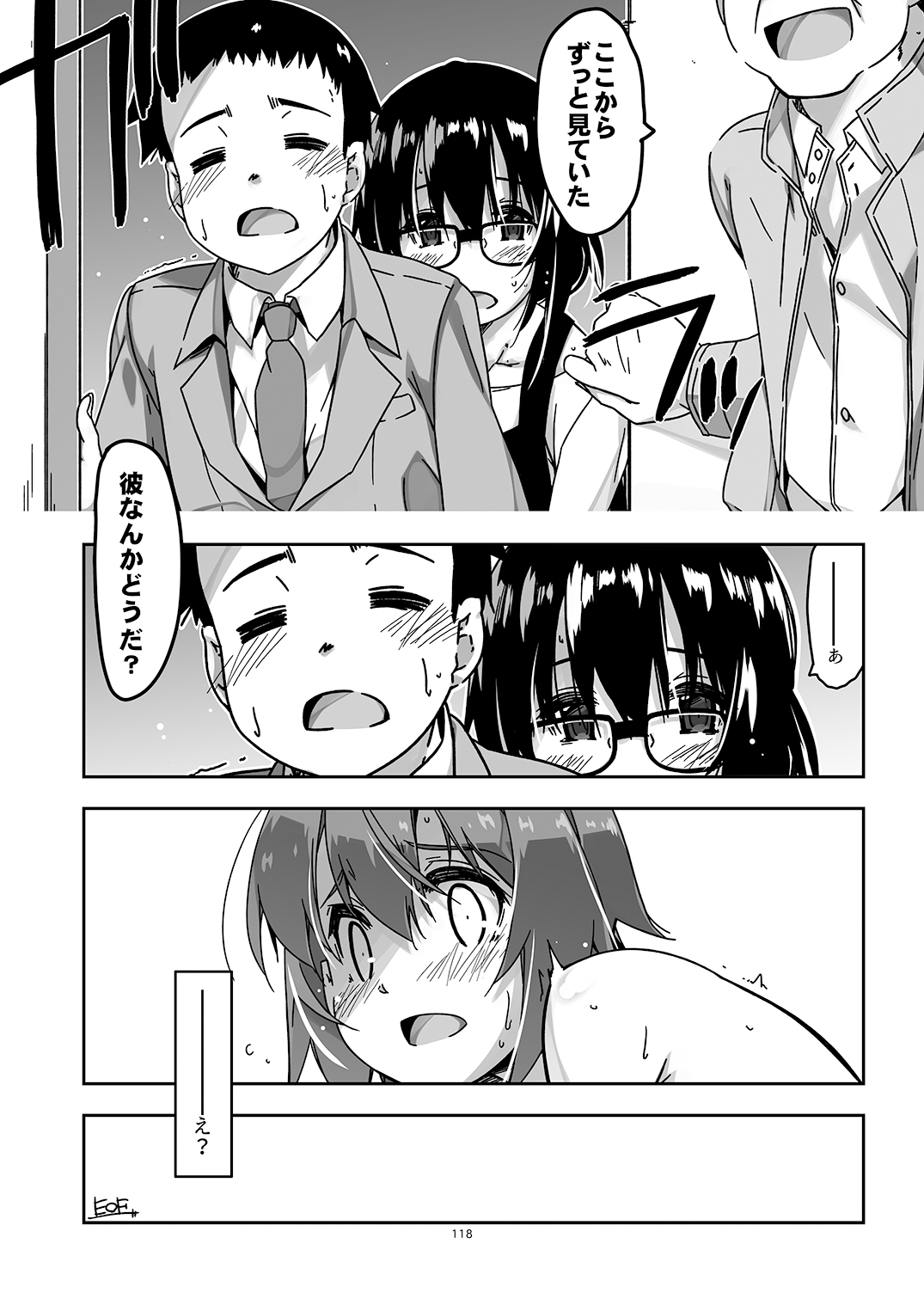 [Angyadow (Shikei)] Rouka Soushuuhen [Digital] Bildnummer 118