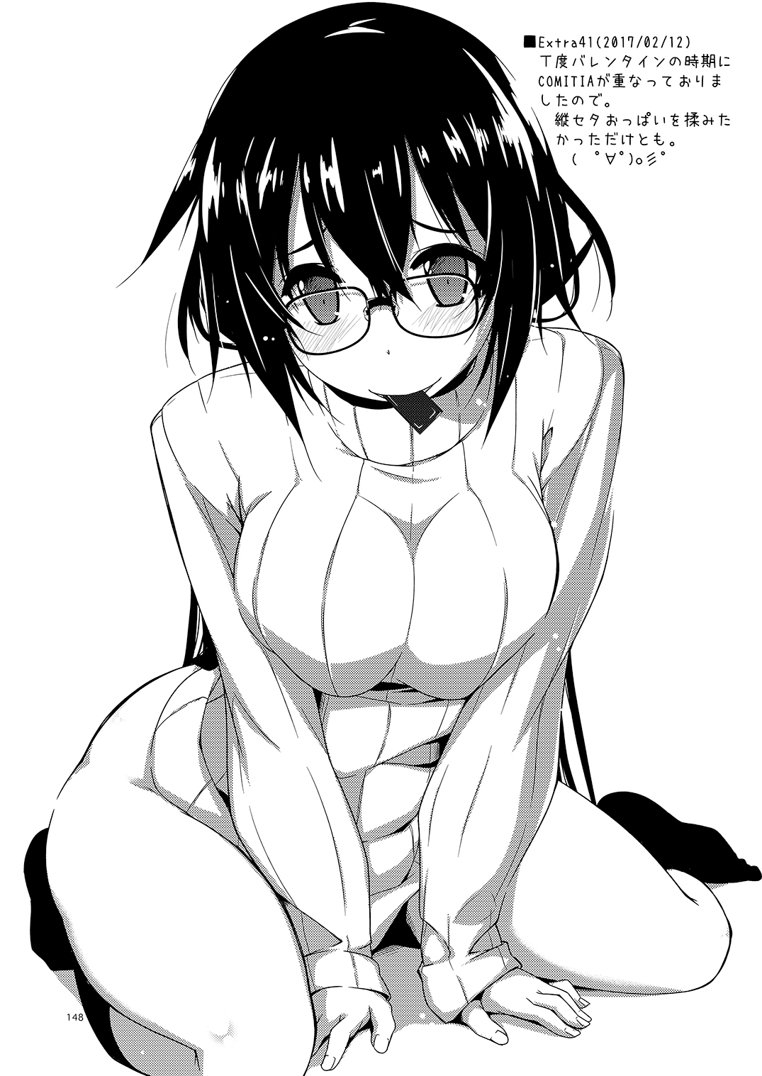 [Angyadow (Shikei)] Rouka Soushuuhen [Digital] Bildnummer 148