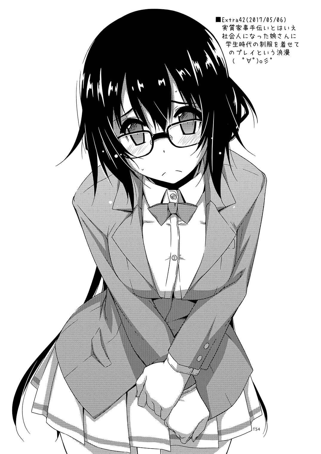 [Angyadow (Shikei)] Rouka Soushuuhen [Digital] Bildnummer 154