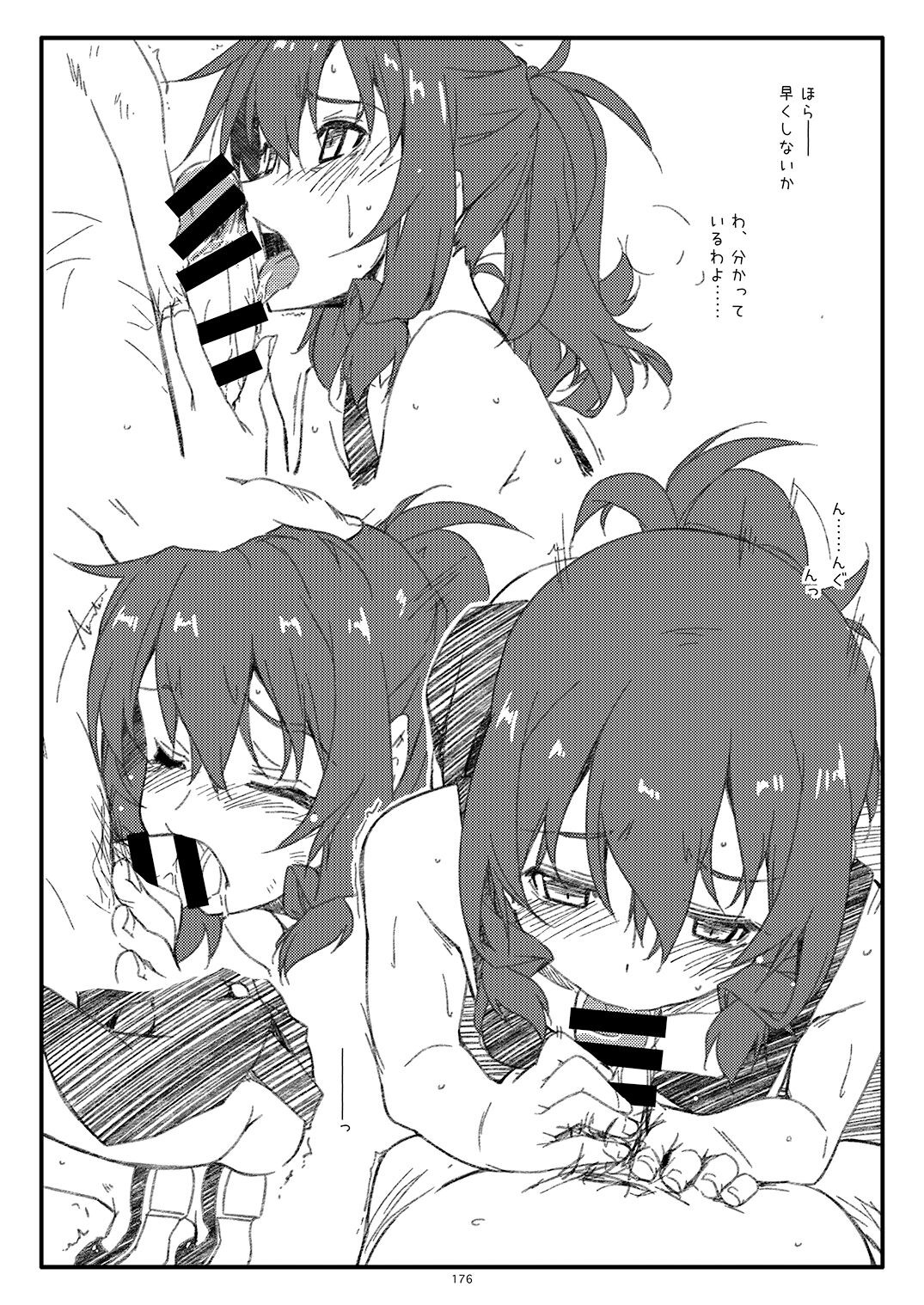 [Angyadow (Shikei)] Rouka Soushuuhen [Digital] Bildnummer 176