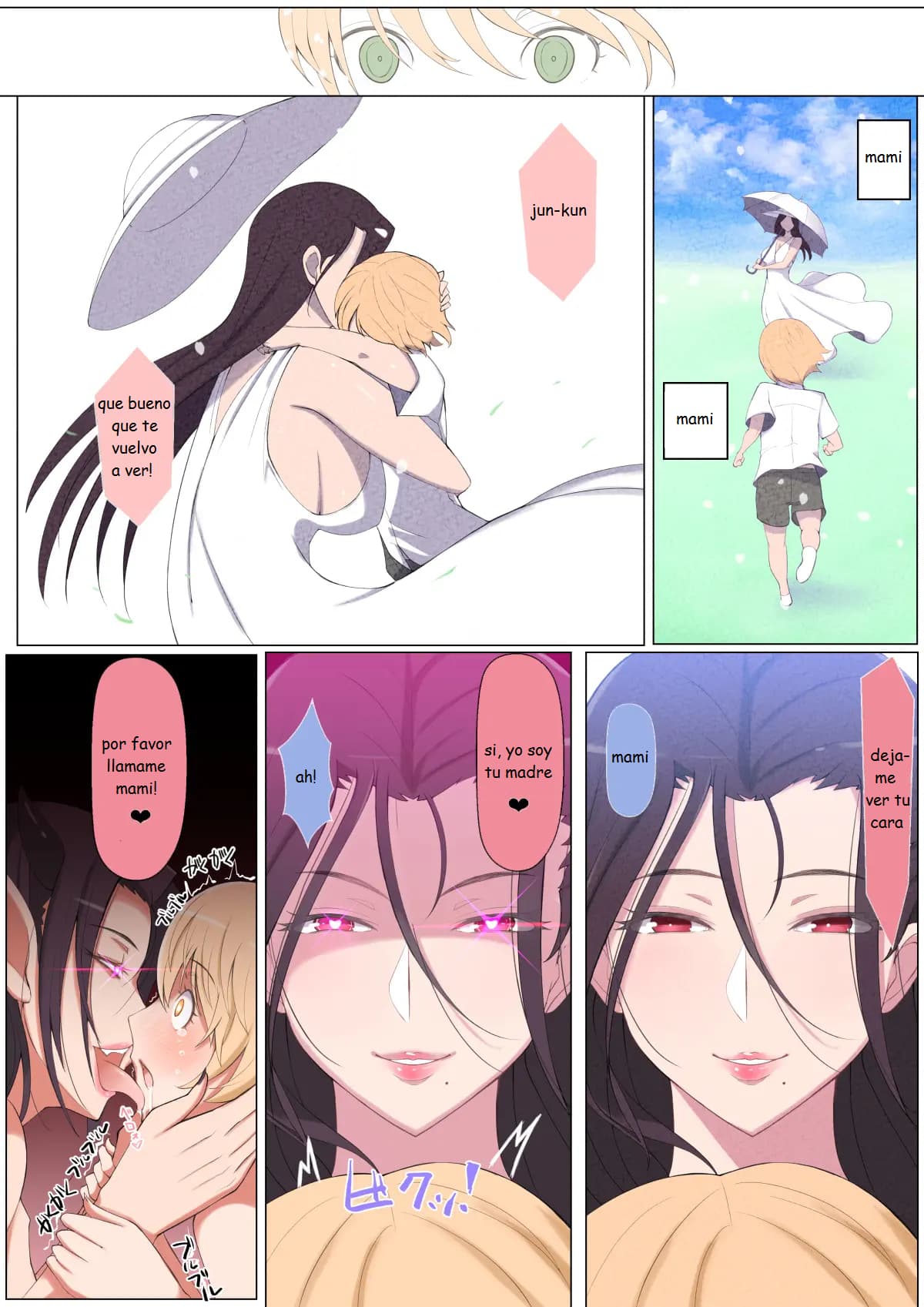 Cai en la oscuridad al ser atrapado por una mami succubo Bildnummer 12