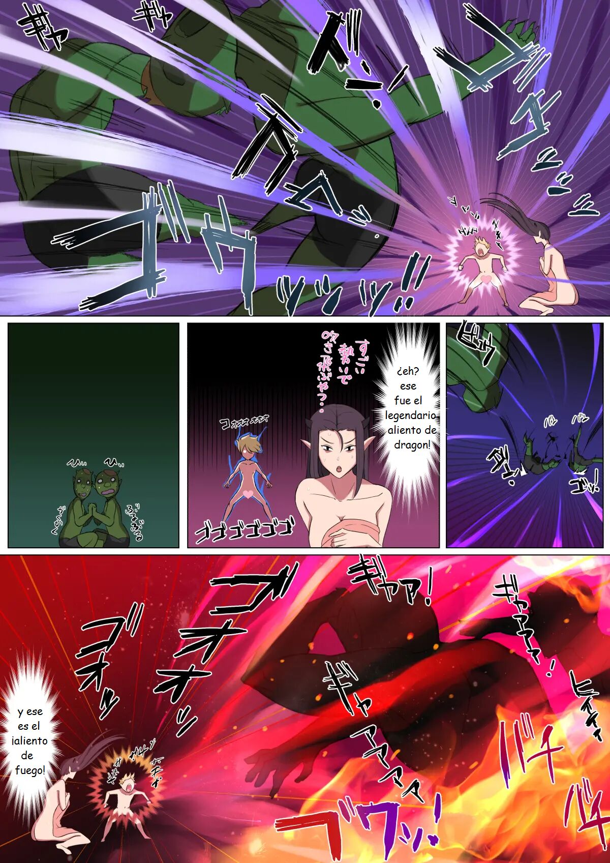 Cai en la oscuridad al ser atrapado por una mami succubo Bildnummer 47