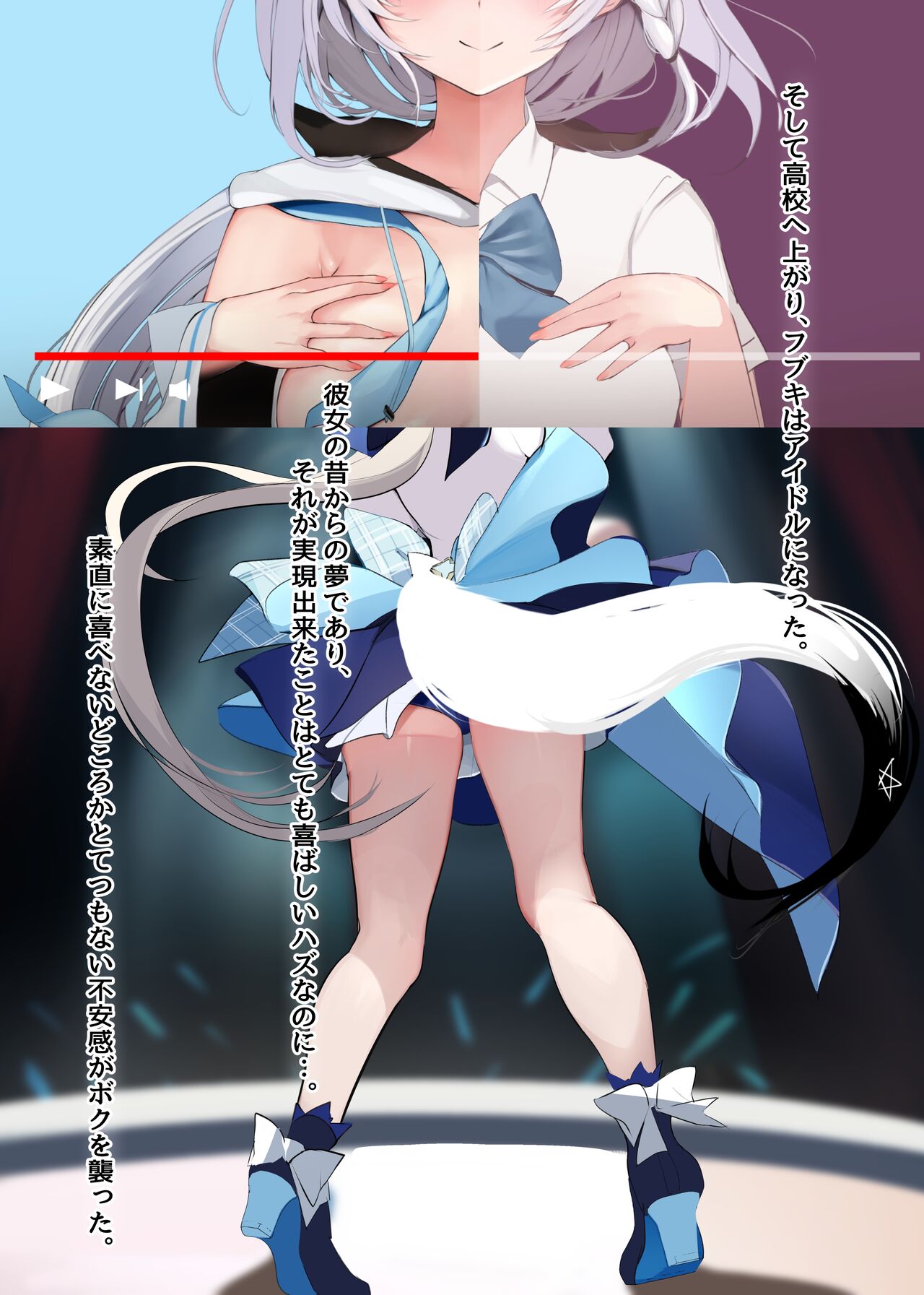 [性肉店 (肉)] FOXY Beyond FBK's Stage [DL版] 이미지 번호 6