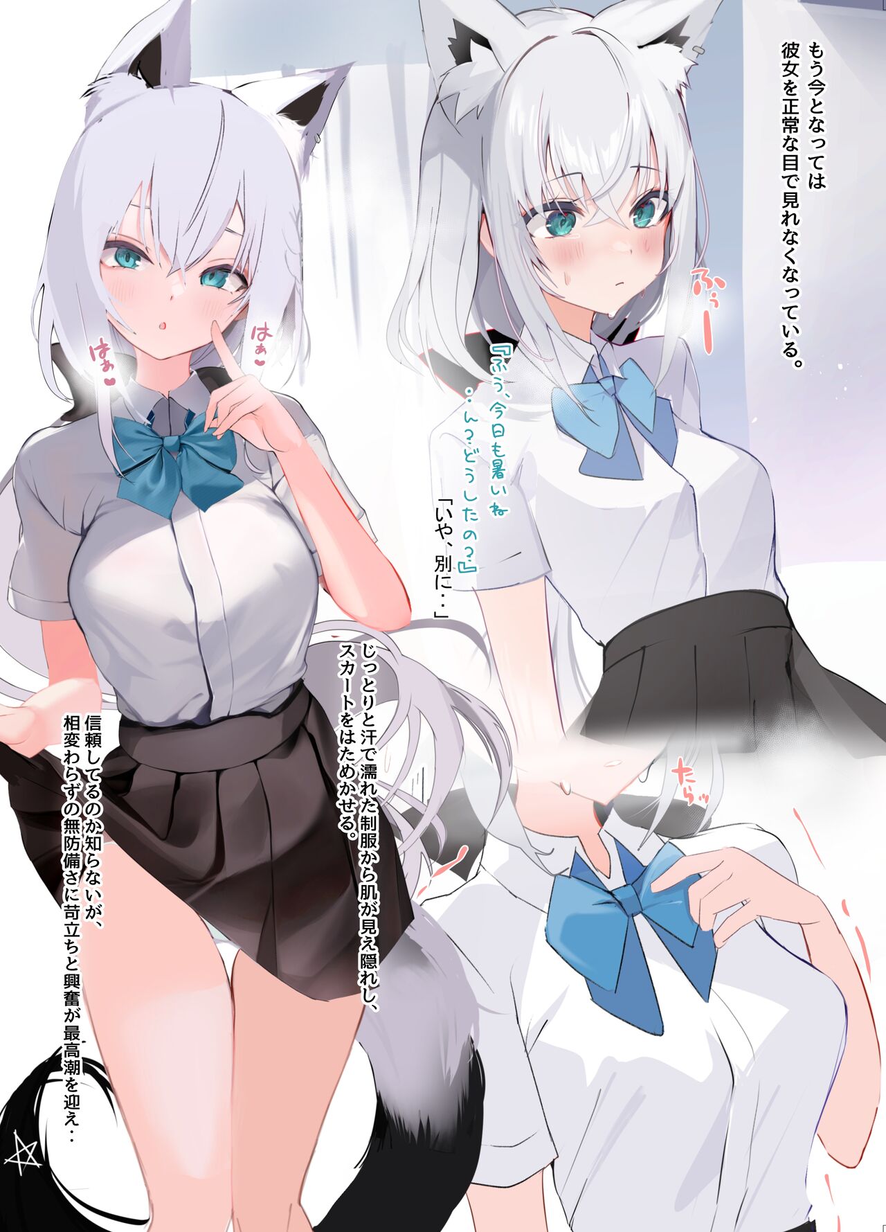 [性肉店 (肉)] FOXY Beyond FBK's Stage [DL版] 이미지 번호 9