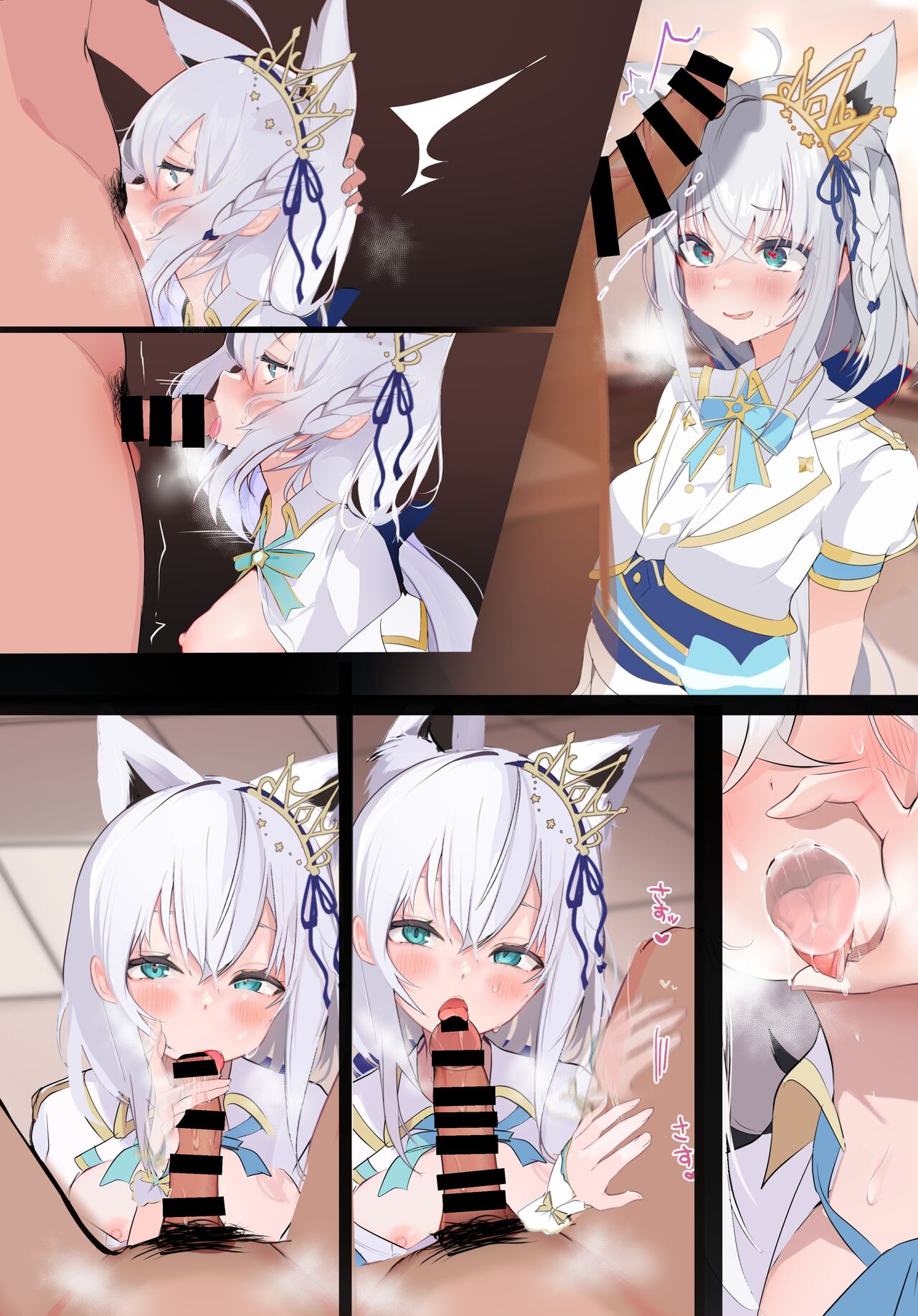 [性肉店 (肉)] FOXY Beyond FBK's Stage [DL版] 이미지 번호 37