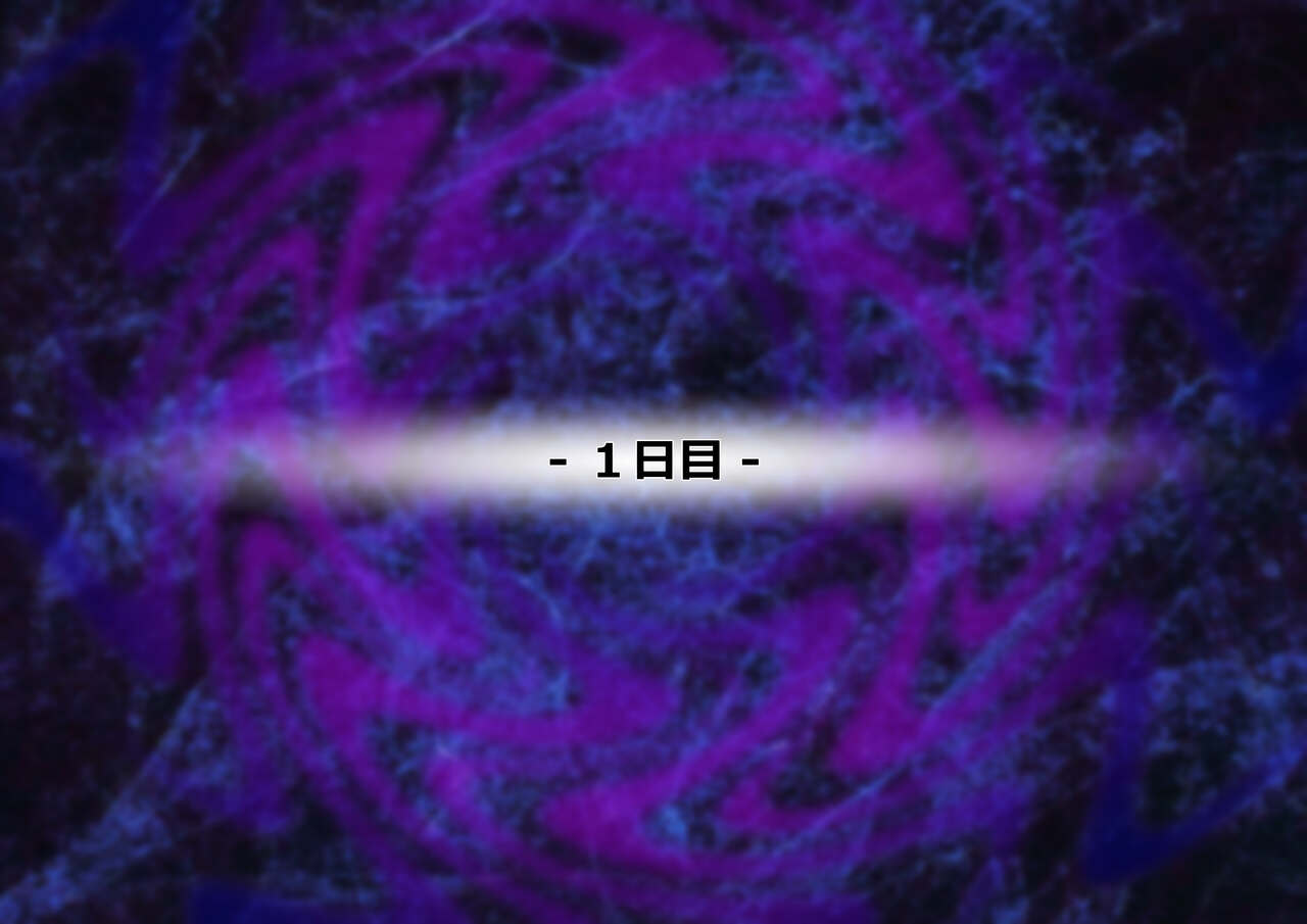 Hypnomaniacs -New wife next door- Bildnummer 7