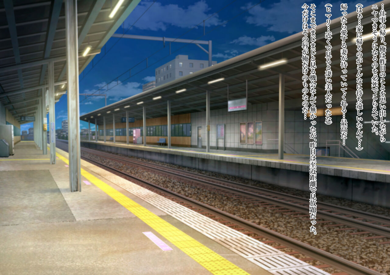 Hypnomaniacs -New wife next door- Bildnummer 33