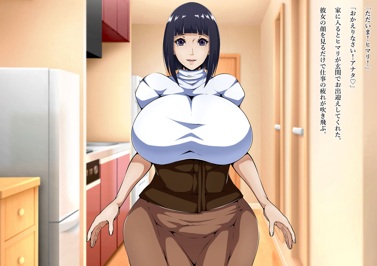 Hypnomaniacs -New wife next door- Bildnummer 35