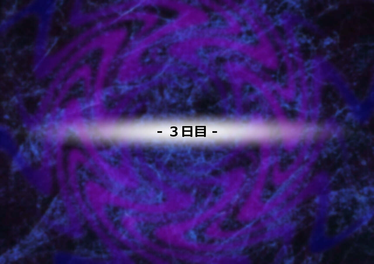 Hypnomaniacs -New wife next door- Bildnummer 50