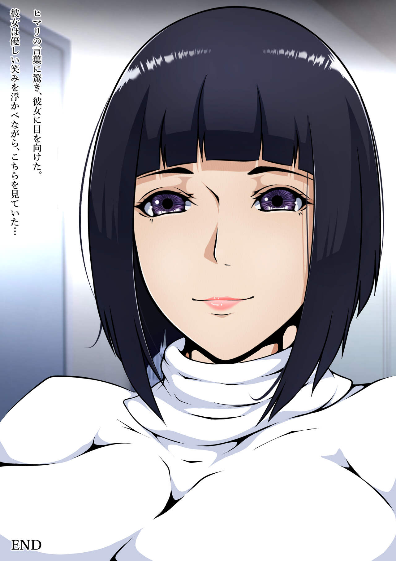 Hypnomaniacs -New wife next door- Bildnummer 67