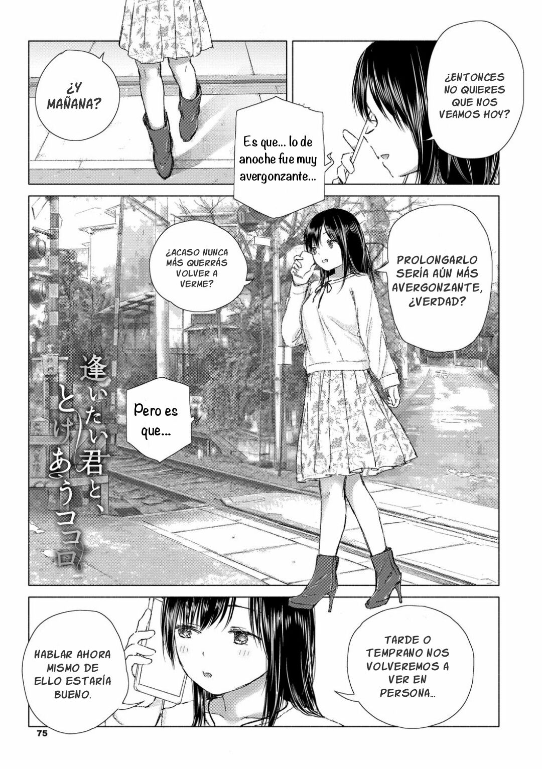[syou] Yuri no Tsubomi ni Kuchibiru Furete Ch. 1-5 [Spanish] [Nekomi Fans] [Digital] Bildnummer 75