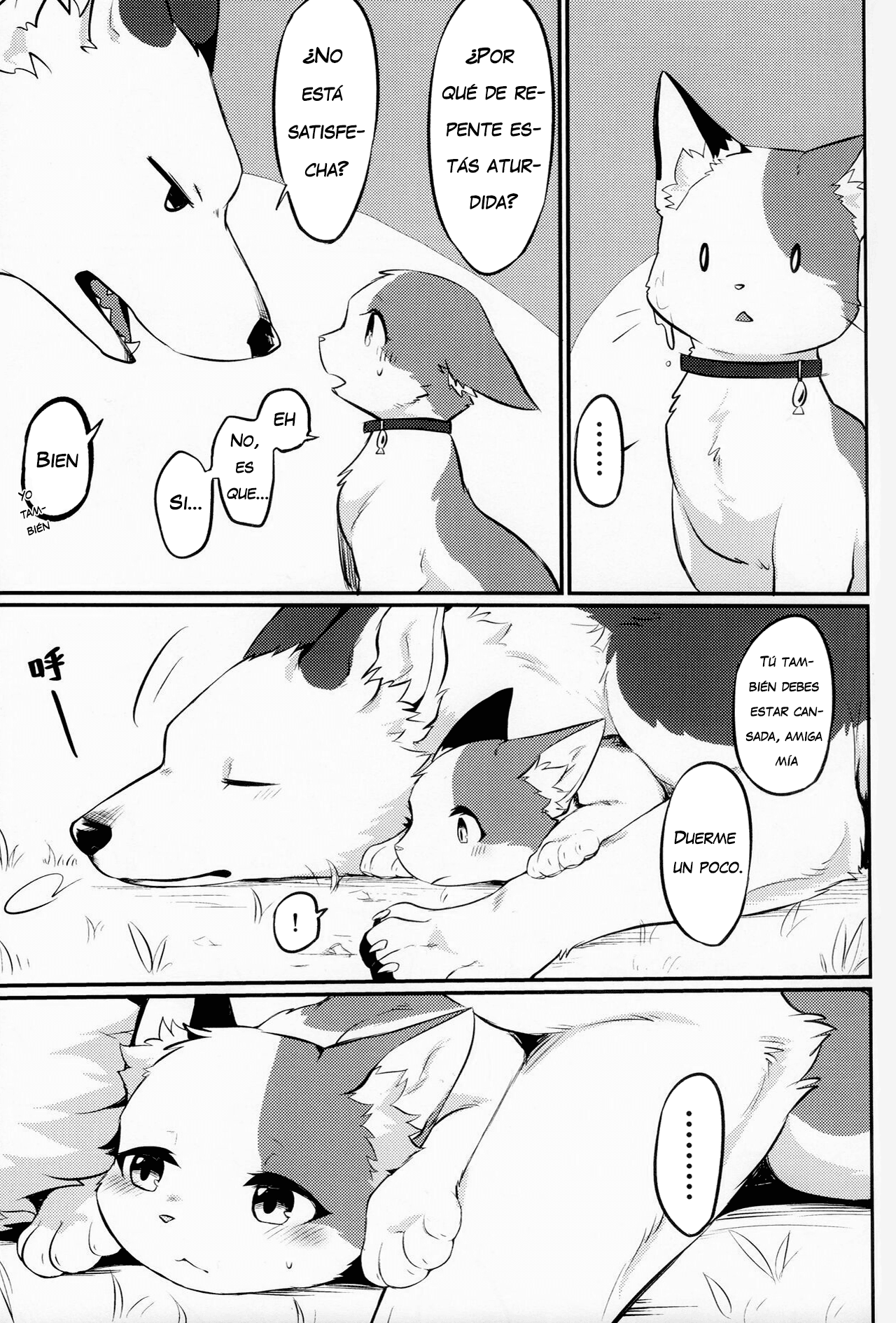 SUKIMONO DOUSHI [Spanish] [Uncensored] imagen número 21