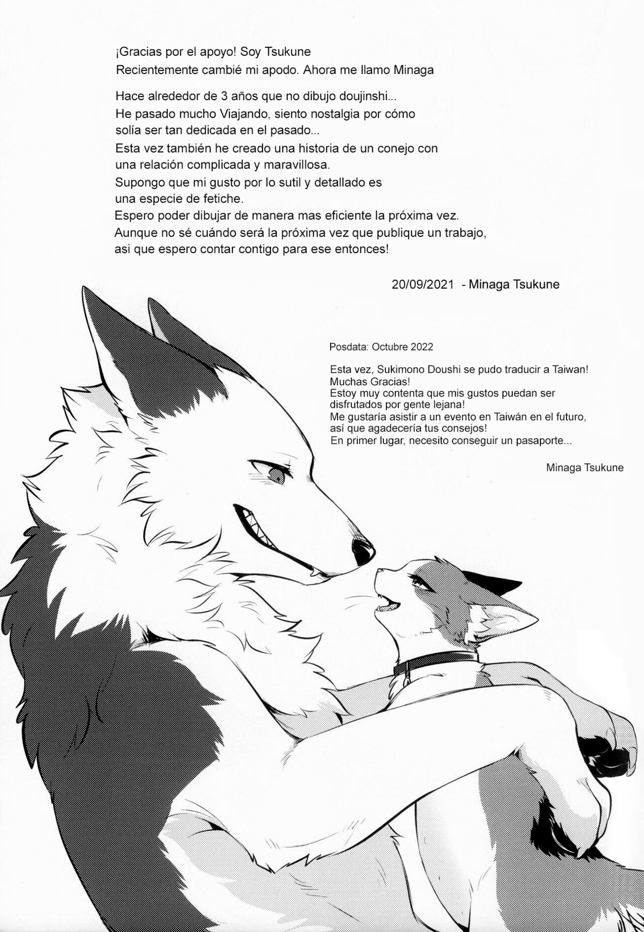 SUKIMONO DOUSHI [Spanish] [Uncensored] imagen número 25