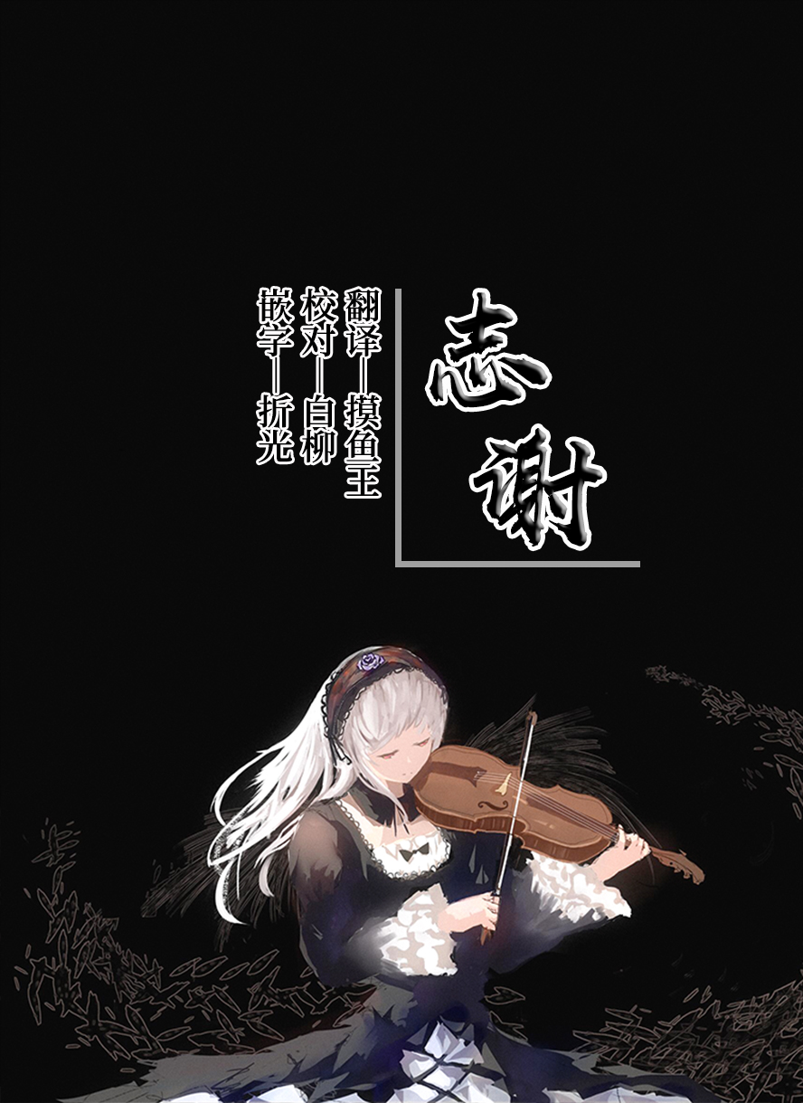 [Momokumo] Aniki no Shiko Tissue Nusunde Okazu ni Shiteru Namaiki Imouto [Chinese] [白杨汉化组] Bildnummer 6