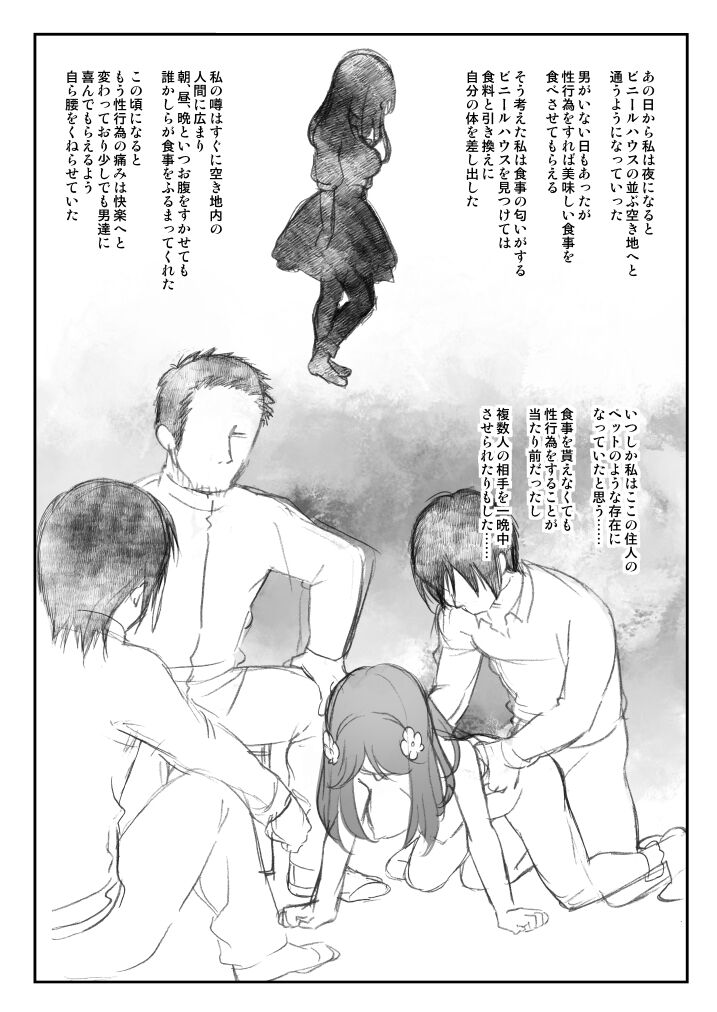 (C91) [Yamada Ichizoku. (Fukurokouji, Mokyu)] THUNDER FESTIVAL Vol. 07 (Mahou Tsukai Precure!) image number 7