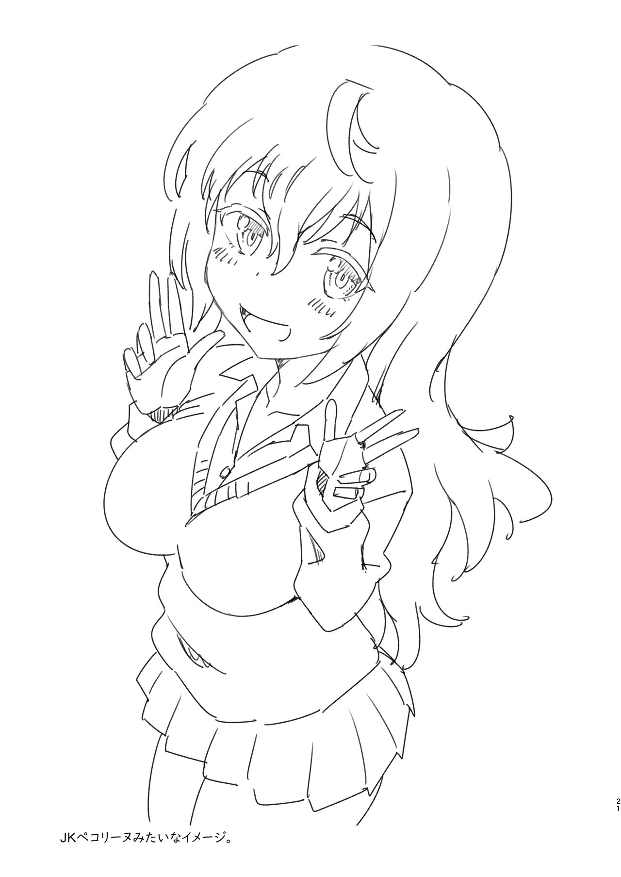 [Koubou Juuichiya (elf.k)] Peco-chan Meccha Kawaii yo ne 2 (Princess Connect! Re:Dive) [Digital] изображение № 20