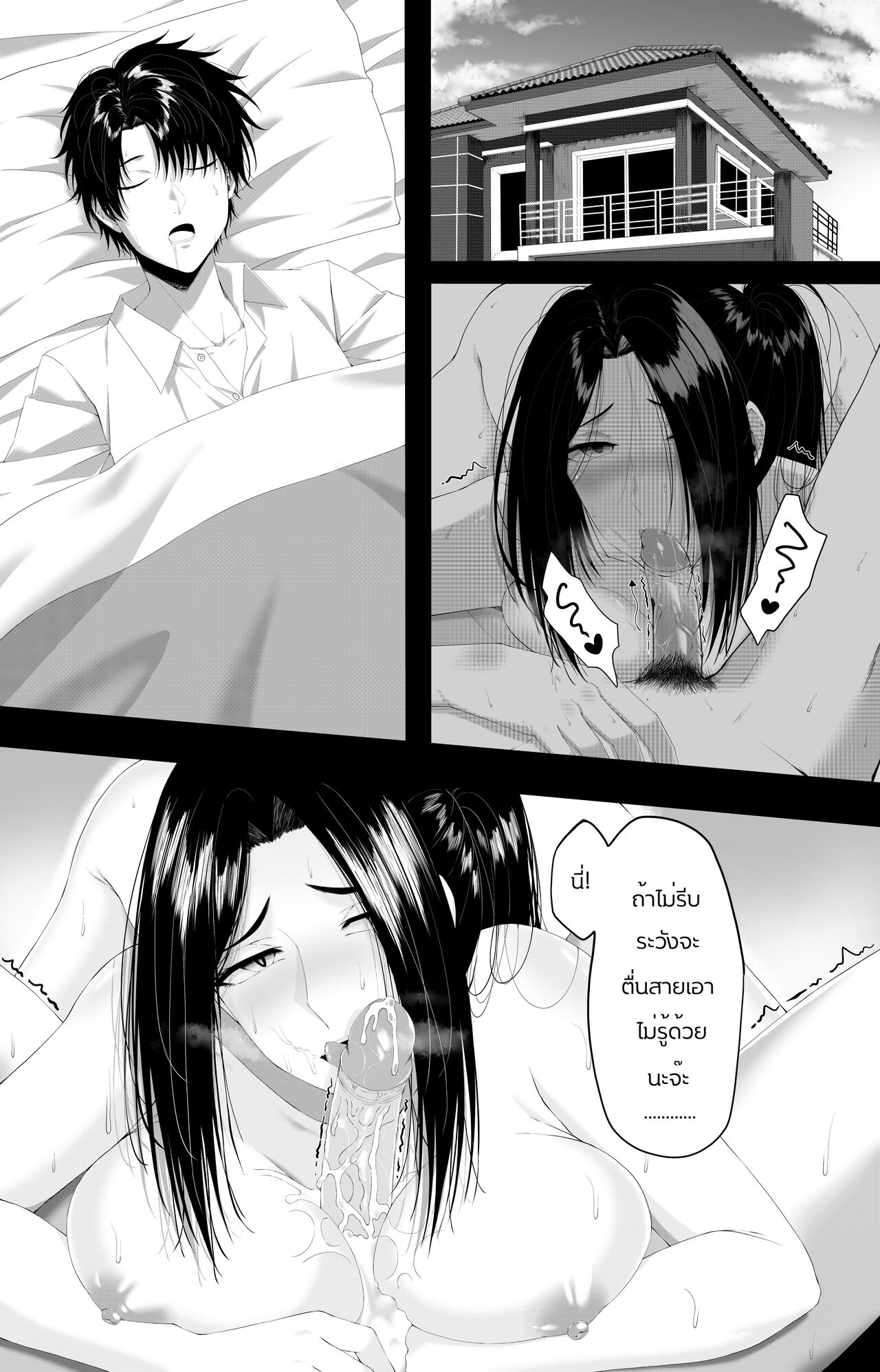 [Art slayer] Sassy Sister 6eme image