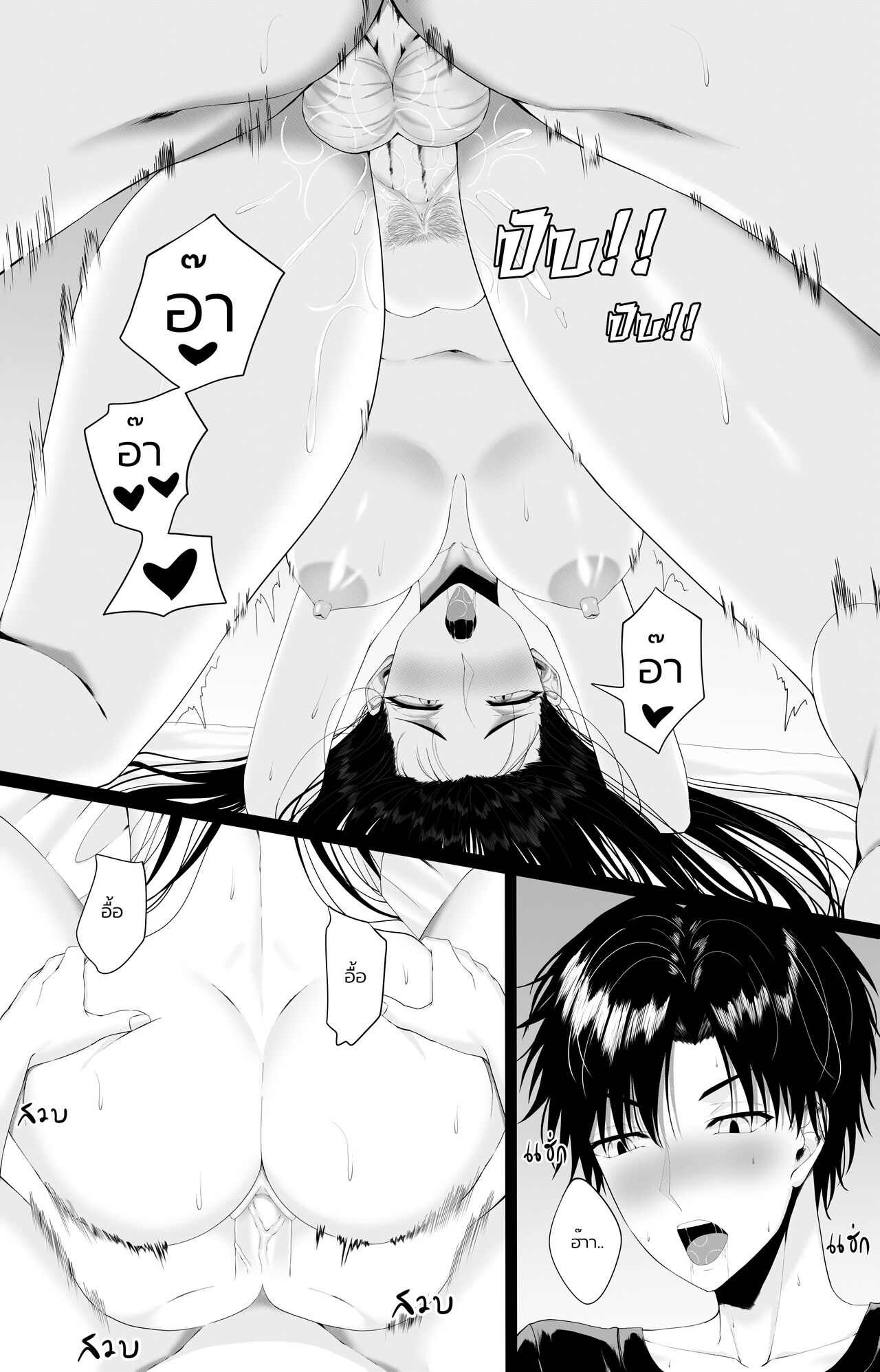 [Art slayer] Sassy Sister 45eme image