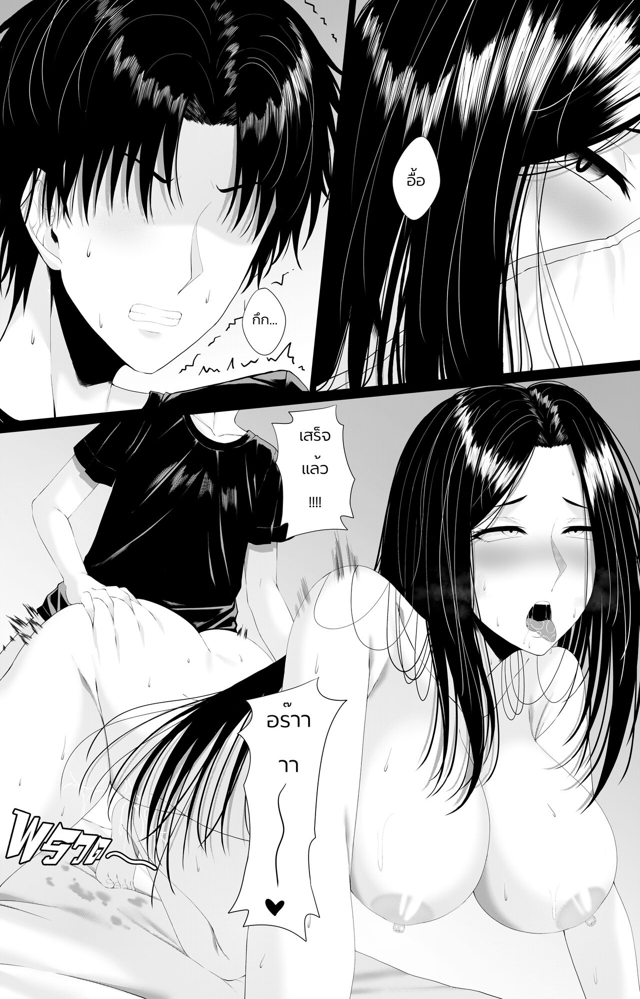 [Art slayer] Sassy Sister 47eme image