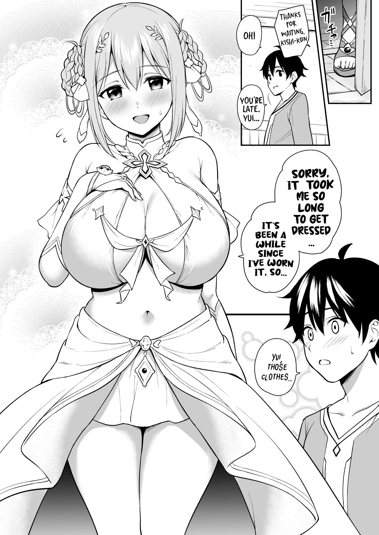 [Tanabata Milky Way (Yue)] GyuiConne! (Princess Connect! Re:Dive) [Digital] English translation. изображение № 8