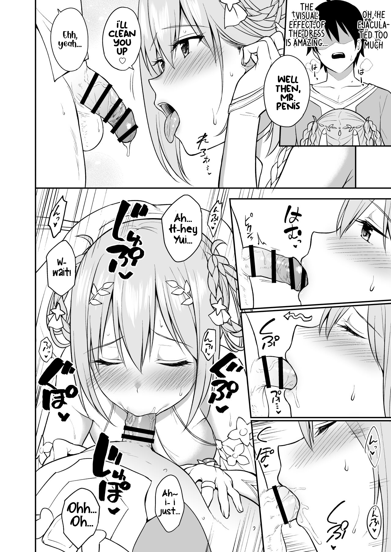 [Tanabata Milky Way (Yue)] GyuiConne! (Princess Connect! Re:Dive) [Digital] English translation. изображение № 14