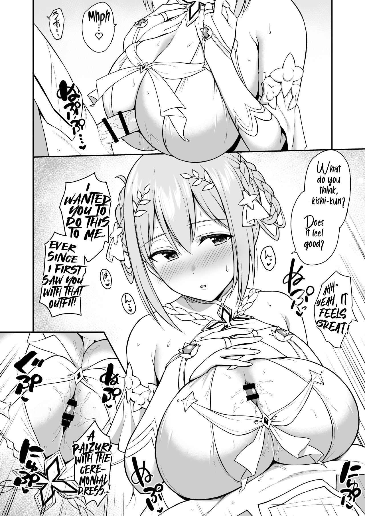 [Tanabata Milky Way (Yue)] GyuiConne! (Princess Connect! Re:Dive) [English] [Digital] numero di immagine  10