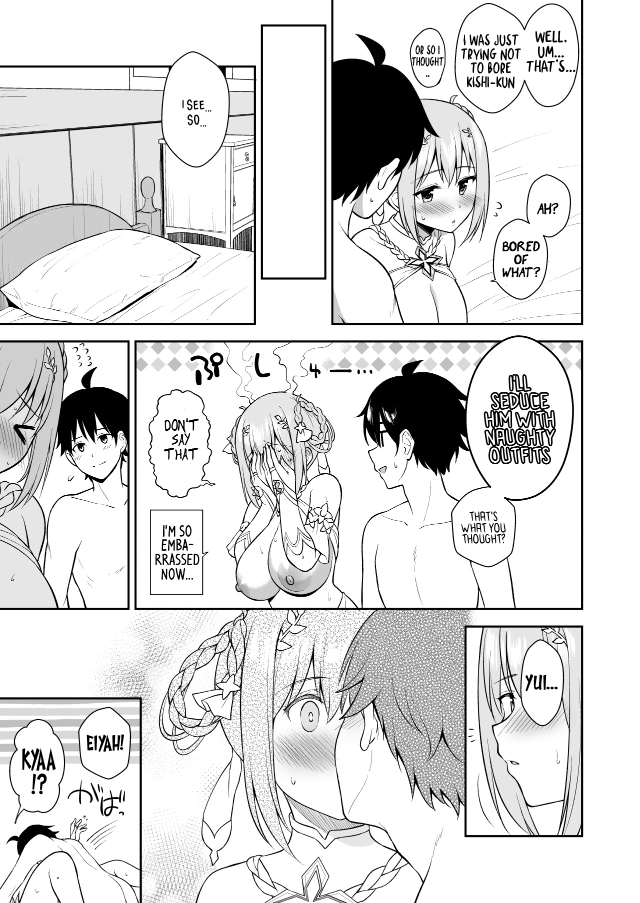 [Tanabata Milky Way (Yue)] GyuiConne! (Princess Connect! Re:Dive) [English] [Digital] numero di immagine  23