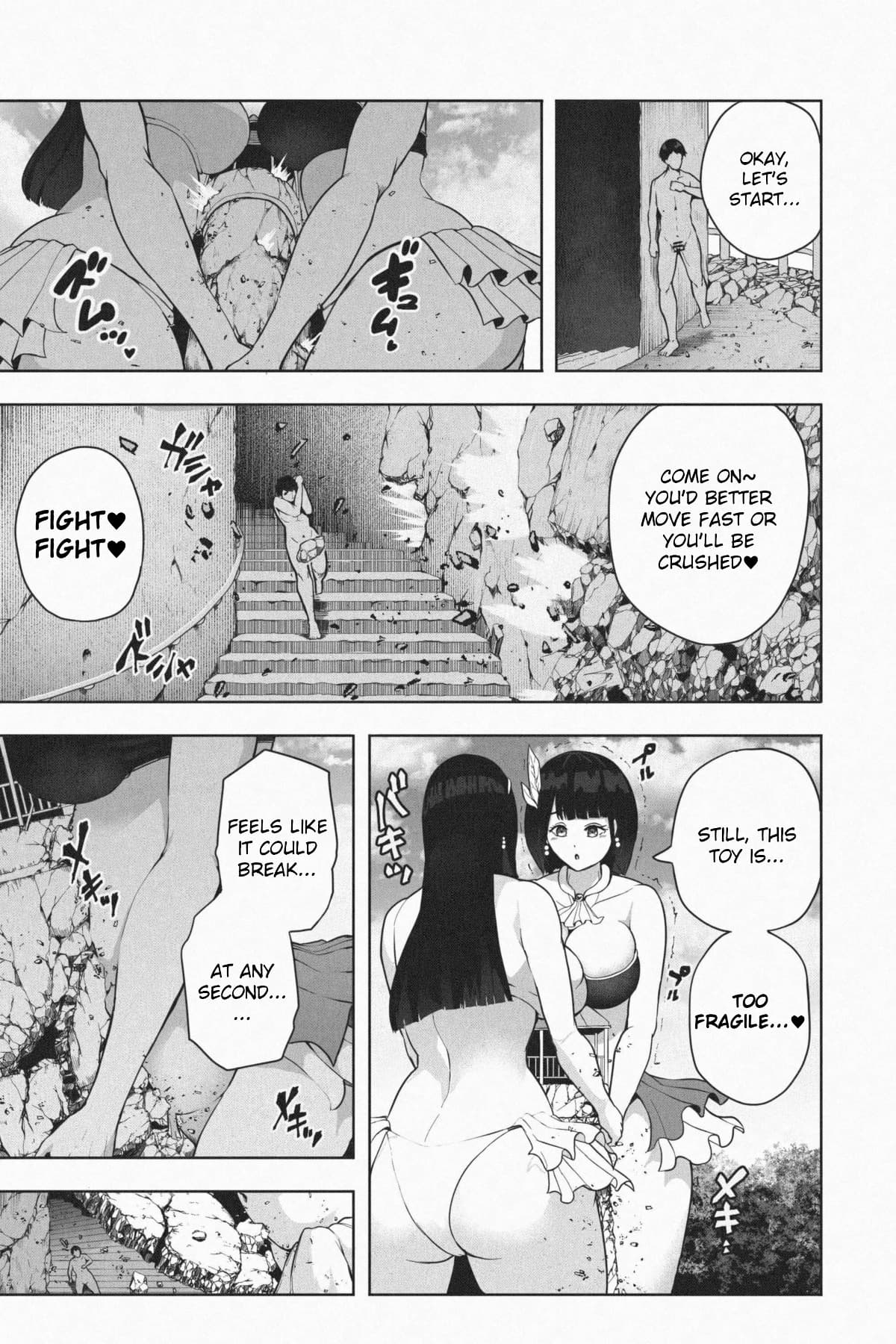 [Soryuu] Welcome to Kyojin Island [English] 14eme image