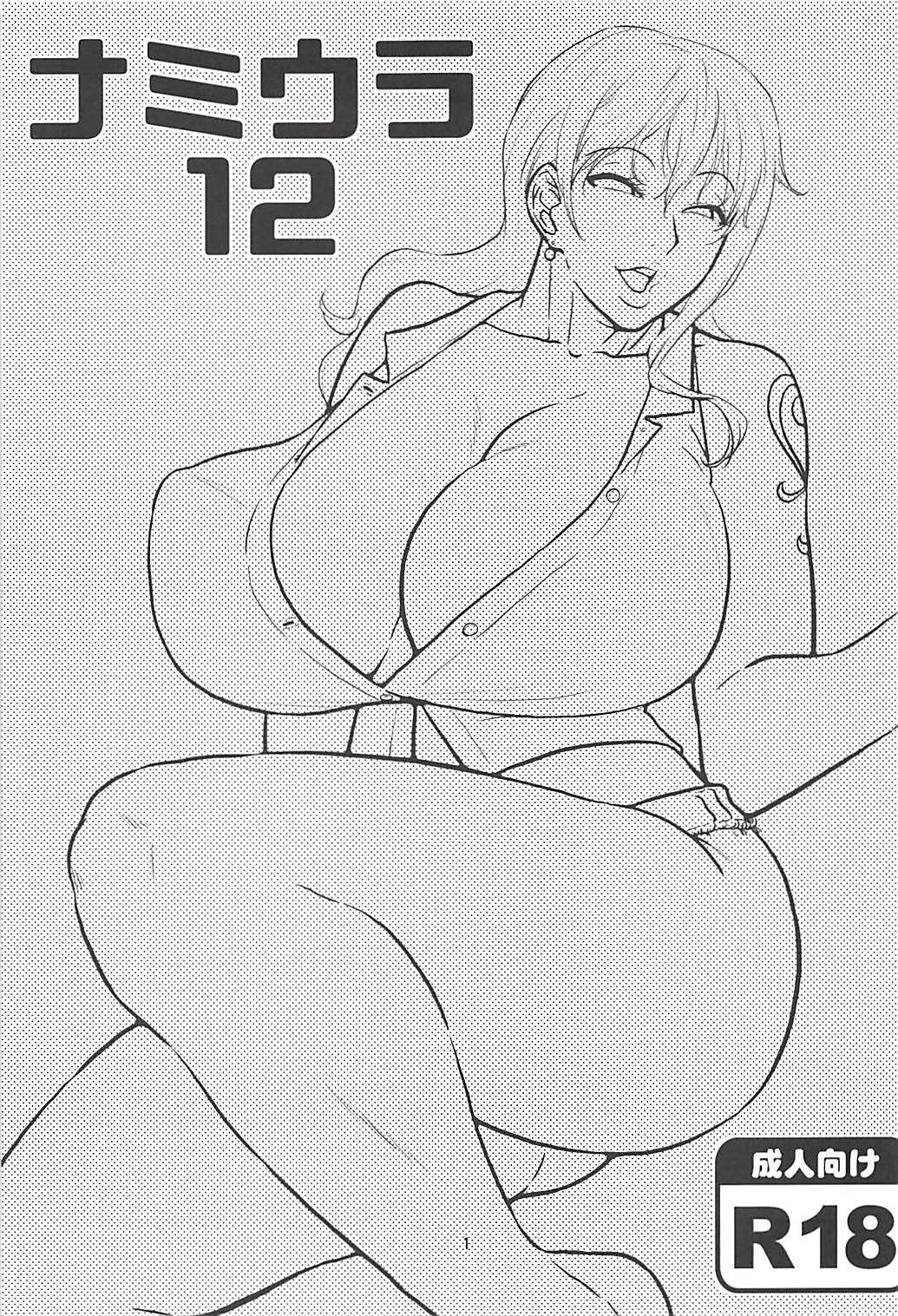 (C94) [ACID-HEAD (Murata.)] Nami Ura 12 | Nami's Hidden Sailing Diary 12 (One Piece) [English] {Doujins.com} imagen número 2