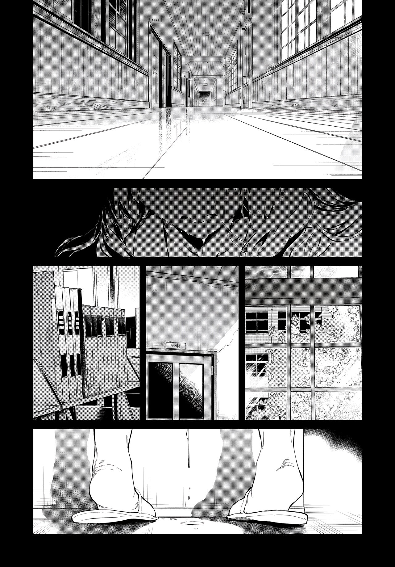 (C102) [Pochi-Goya. (Pochi.)] Touko Senpai to Kyuukousha de | 토우코 선배와 구교사에서 [Korean] [Team Edge] [Digital] 图片编号 5