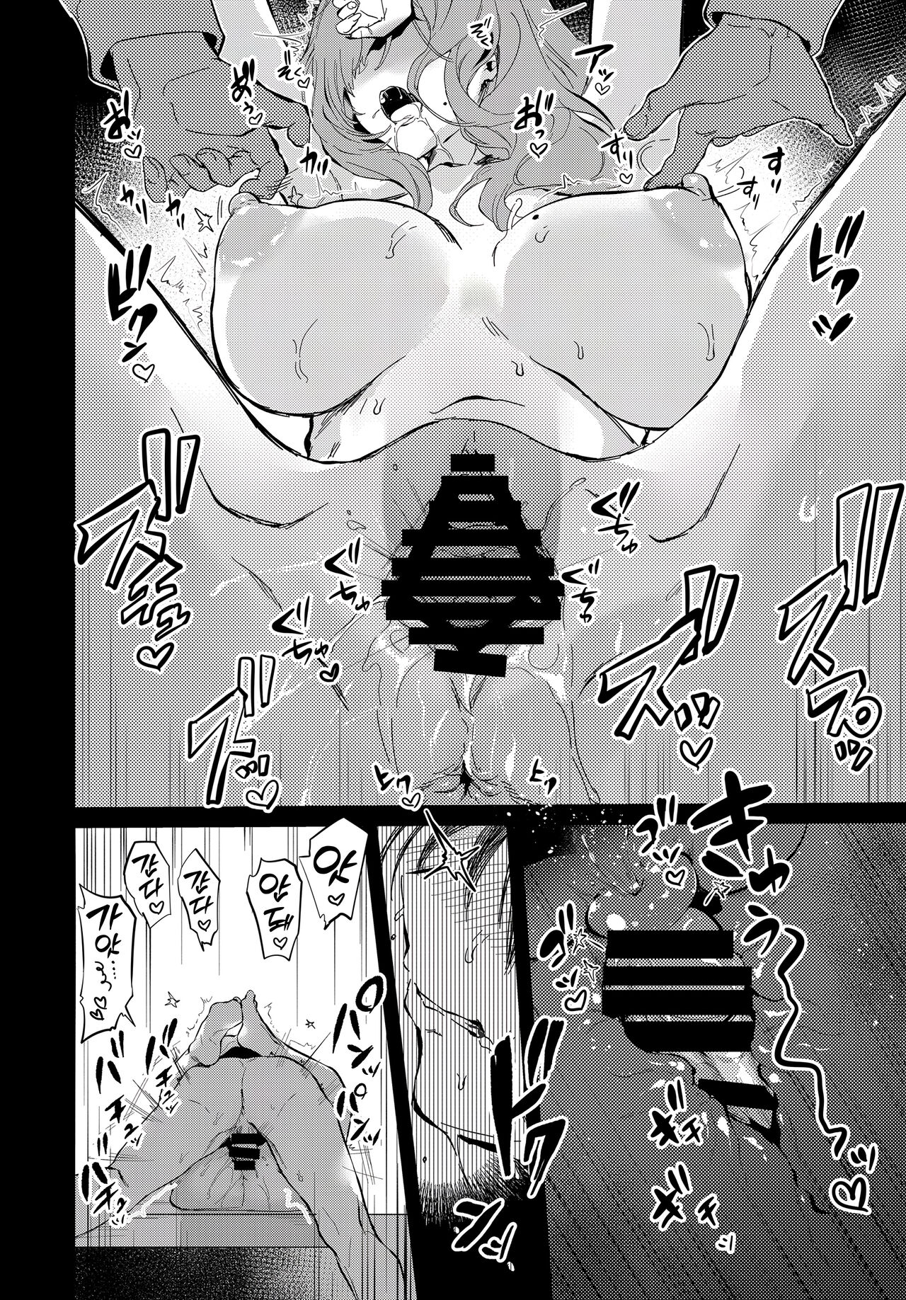 (C102) [Pochi-Goya. (Pochi.)] Touko Senpai to Kyuukousha de | 토우코 선배와 구교사에서 [Korean] [Team Edge] [Digital] 图片编号 29