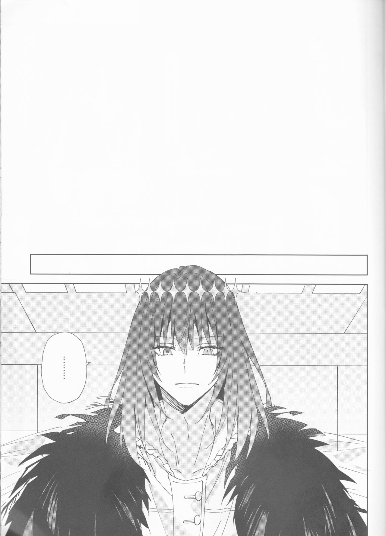 (SPARK17) [Manic (Kanata)] Zenbu Sarakedashite (Fate/Grand Order) 画像番号 16