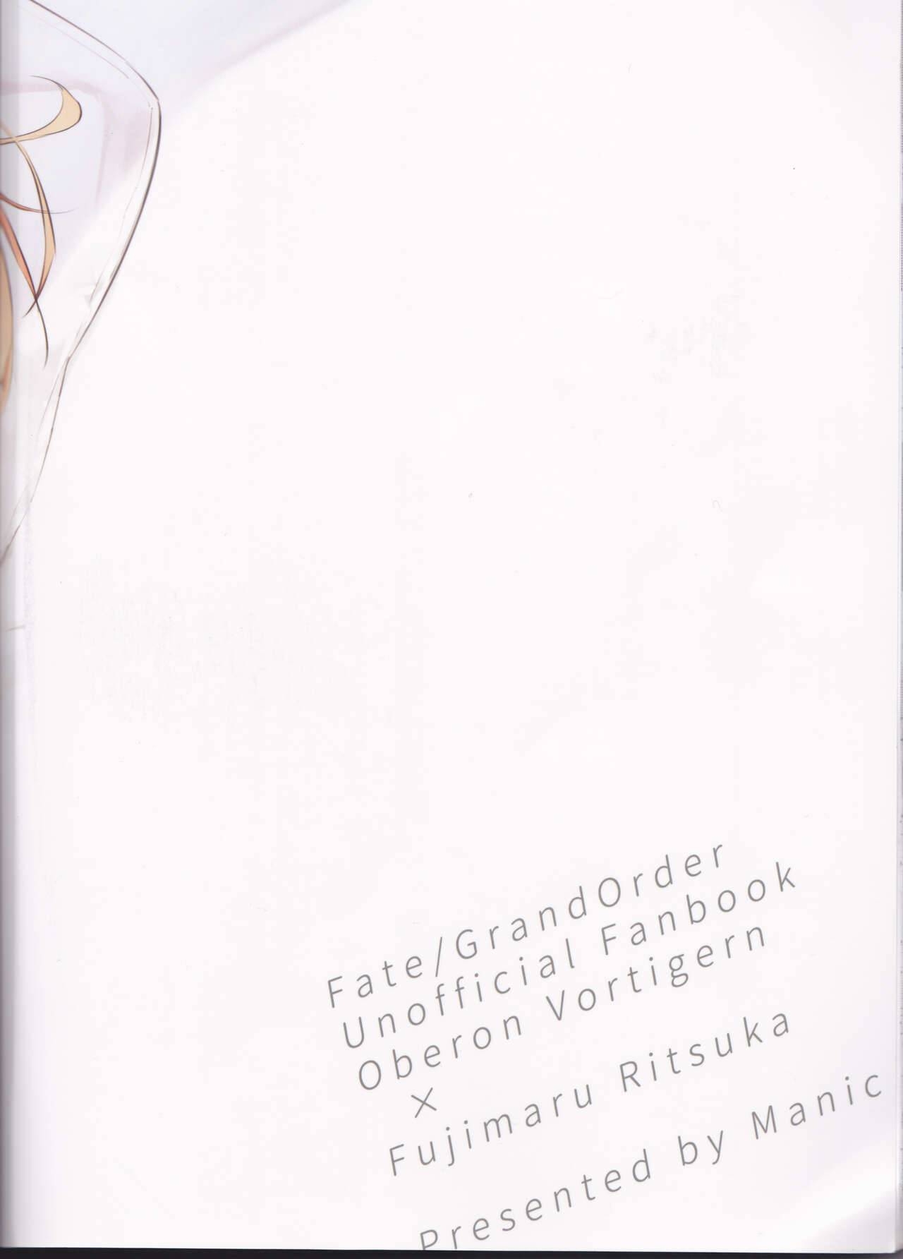 (SPARK17) [Manic (Kanata)] Zenbu Sarakedashite (Fate/Grand Order) 画像番号 34