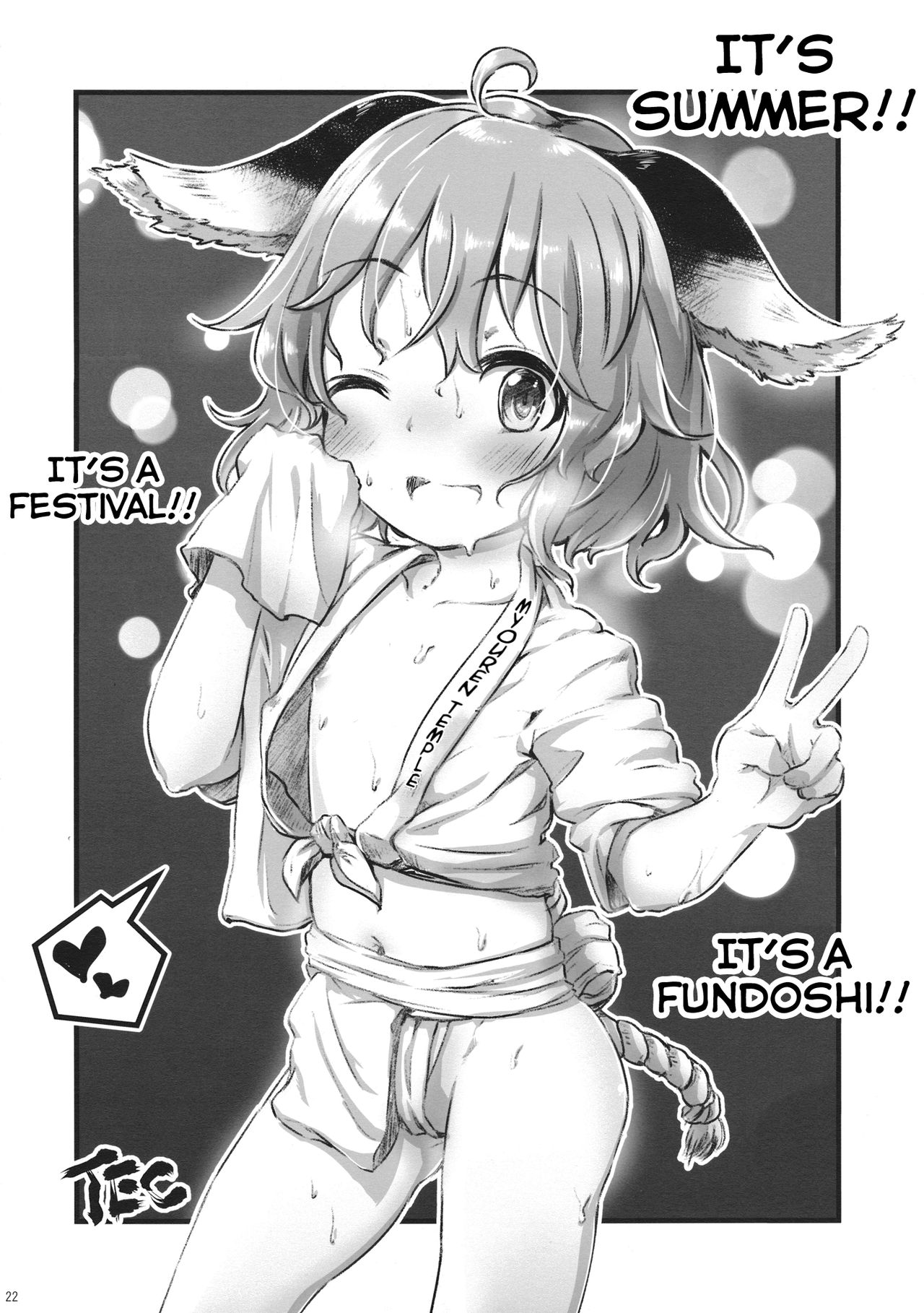 (Yuuenjaku) [Animal Passion (Yude Pea)] Yobukodori Hybrid | Songbird Hybrid (Touhou Project) [English] [Tabunne Scans] Bildnummer 21