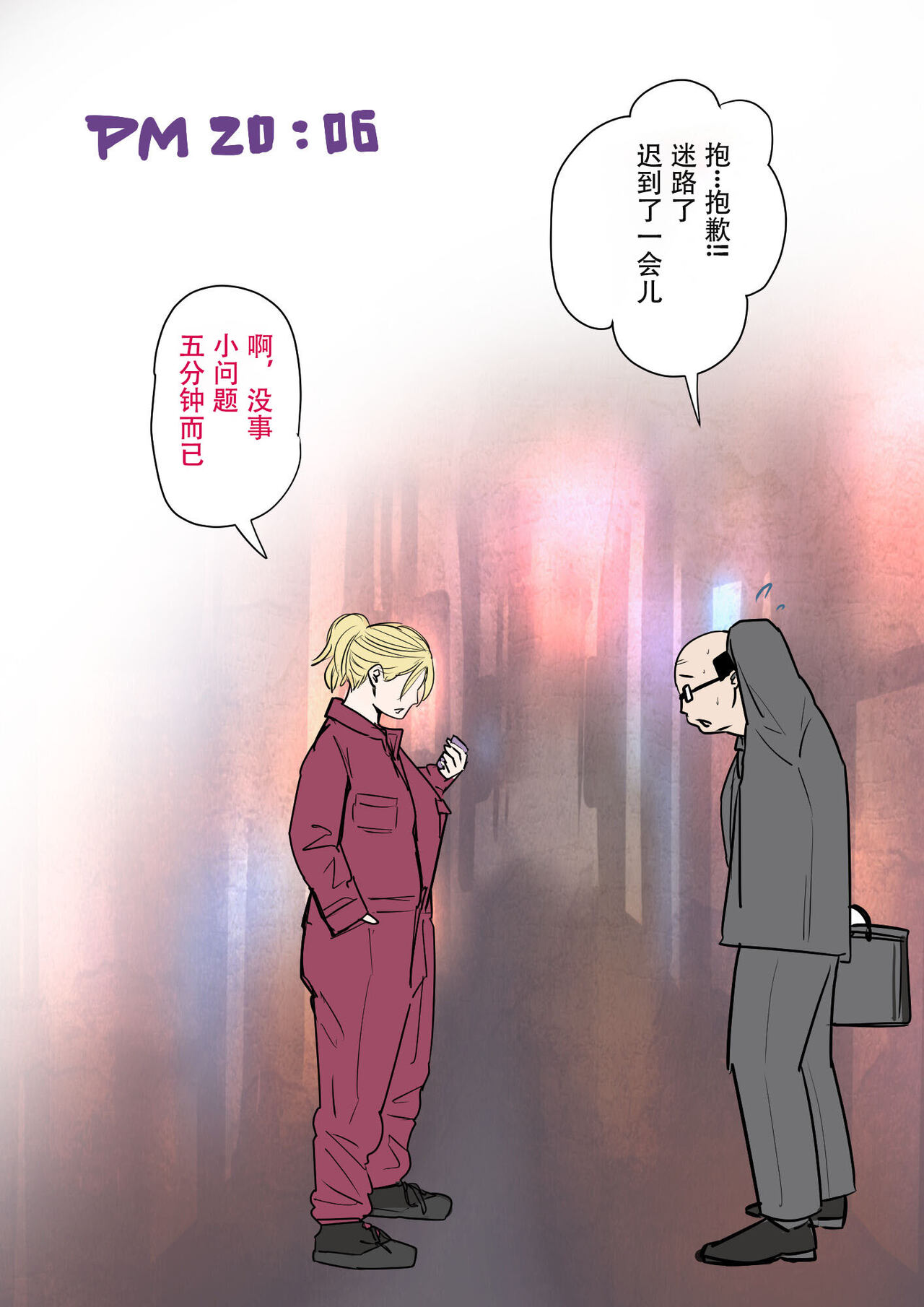 [Natsume Benkei] Musuko o Tataseru haha no ana.〜 Boshi kan tanhenshū 〜 [Chinese] 이미지 번호 72