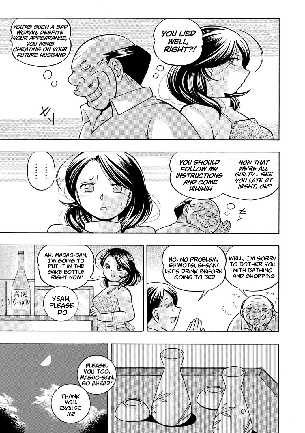 [Chuuka Naruto] Ma Oji | Evil Uncle [Digital] [English] [lodhel] image number 118