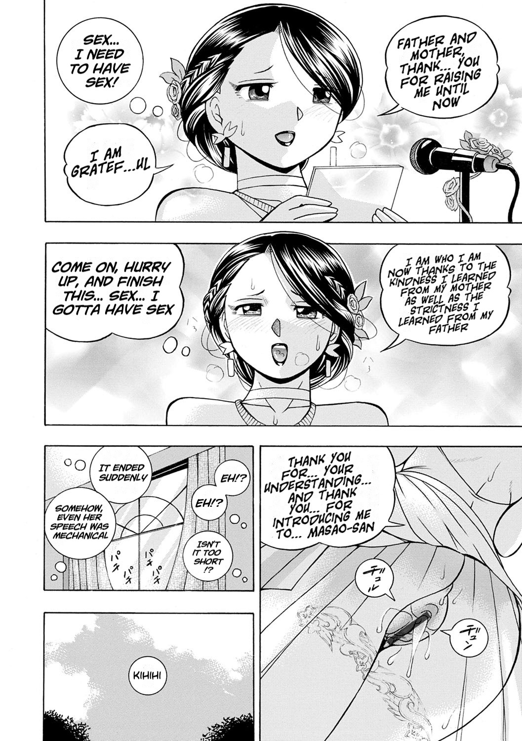 [Chuuka Naruto] Ma Oji | Evil Uncle [Digital] [English] [lodhel] image number 145