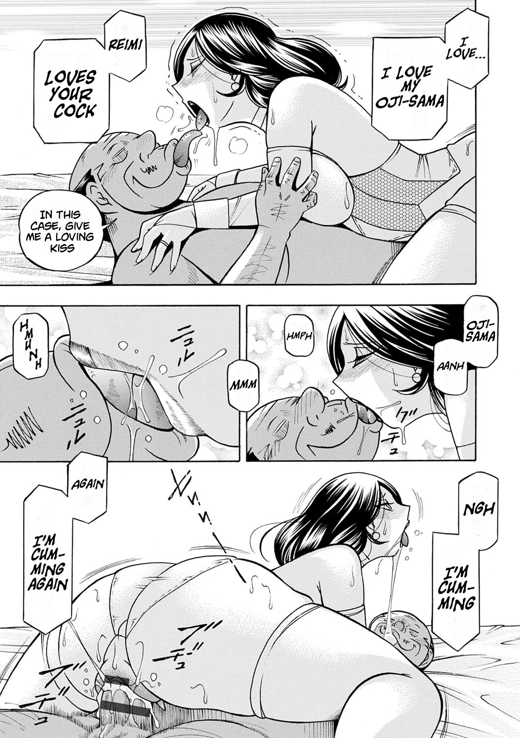 [Chuuka Naruto] Ma Oji | Evil Uncle [Digital] [English] [lodhel] image number 156