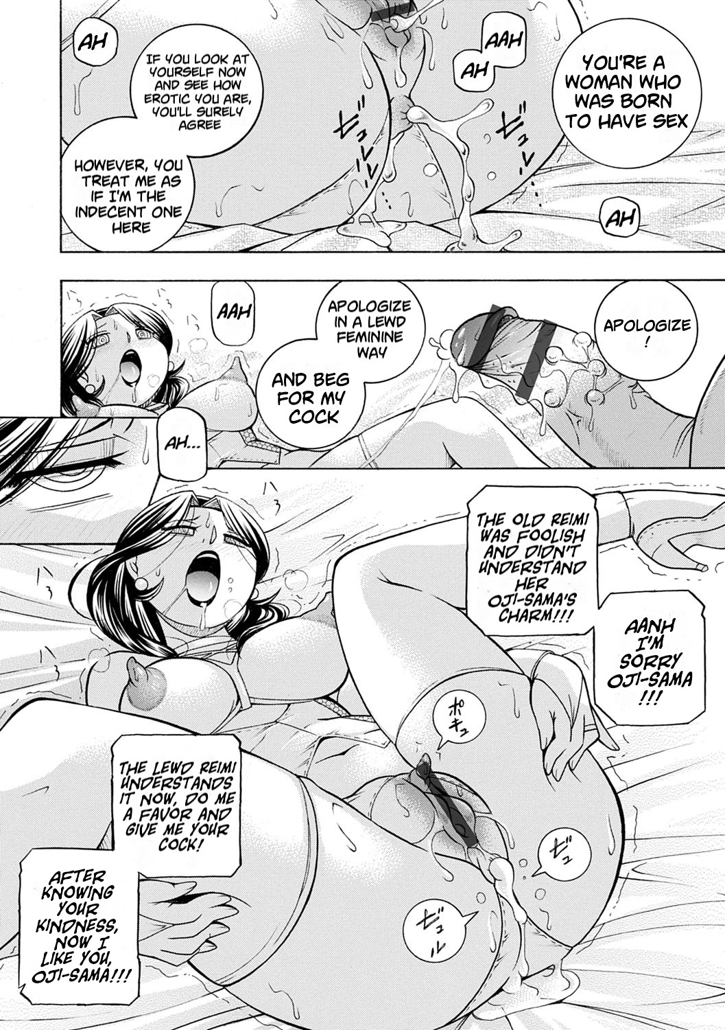 [Chuuka Naruto] Ma Oji | Evil Uncle [Digital] [English] [lodhel] image number 173