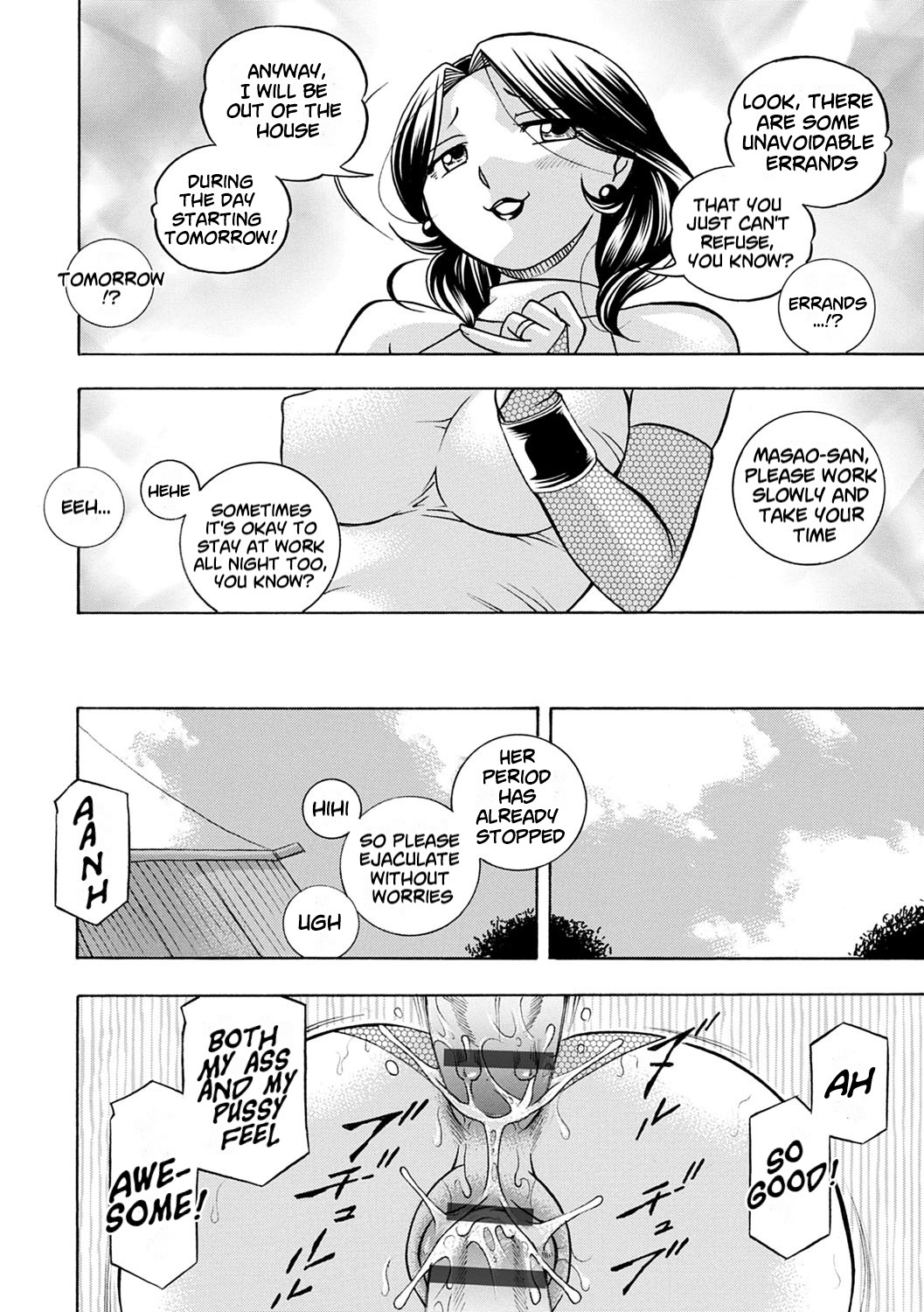 [Chuuka Naruto] Ma Oji | Evil Uncle [Digital] [English] [lodhel] image number 203