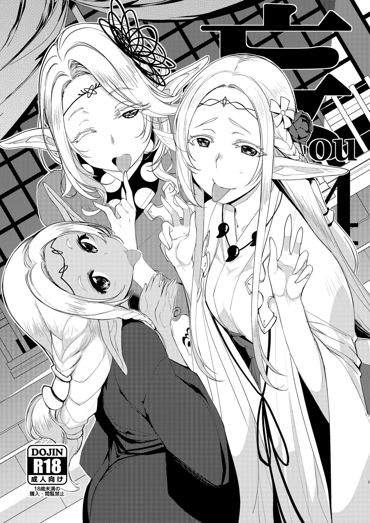 [Xration (mil)] bou 14 (Various) [Spanish] [Digital] 이미지 번호 1